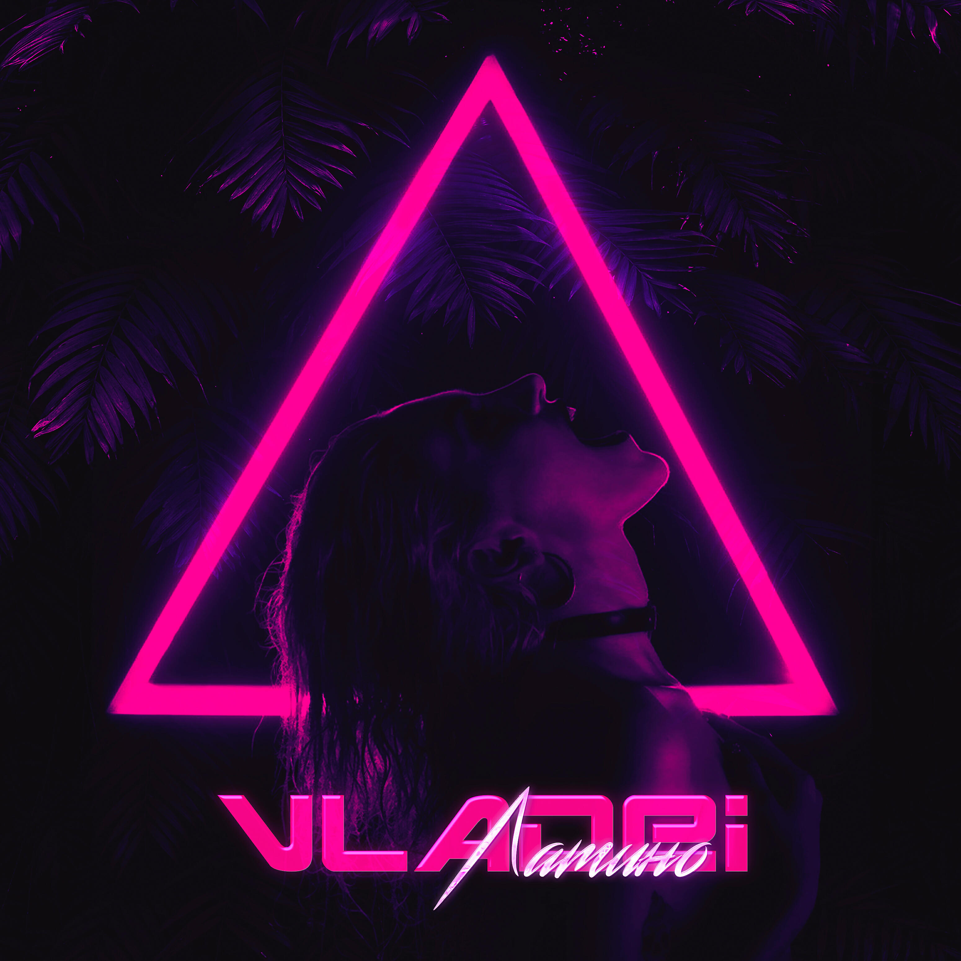 VLADEI - Латино