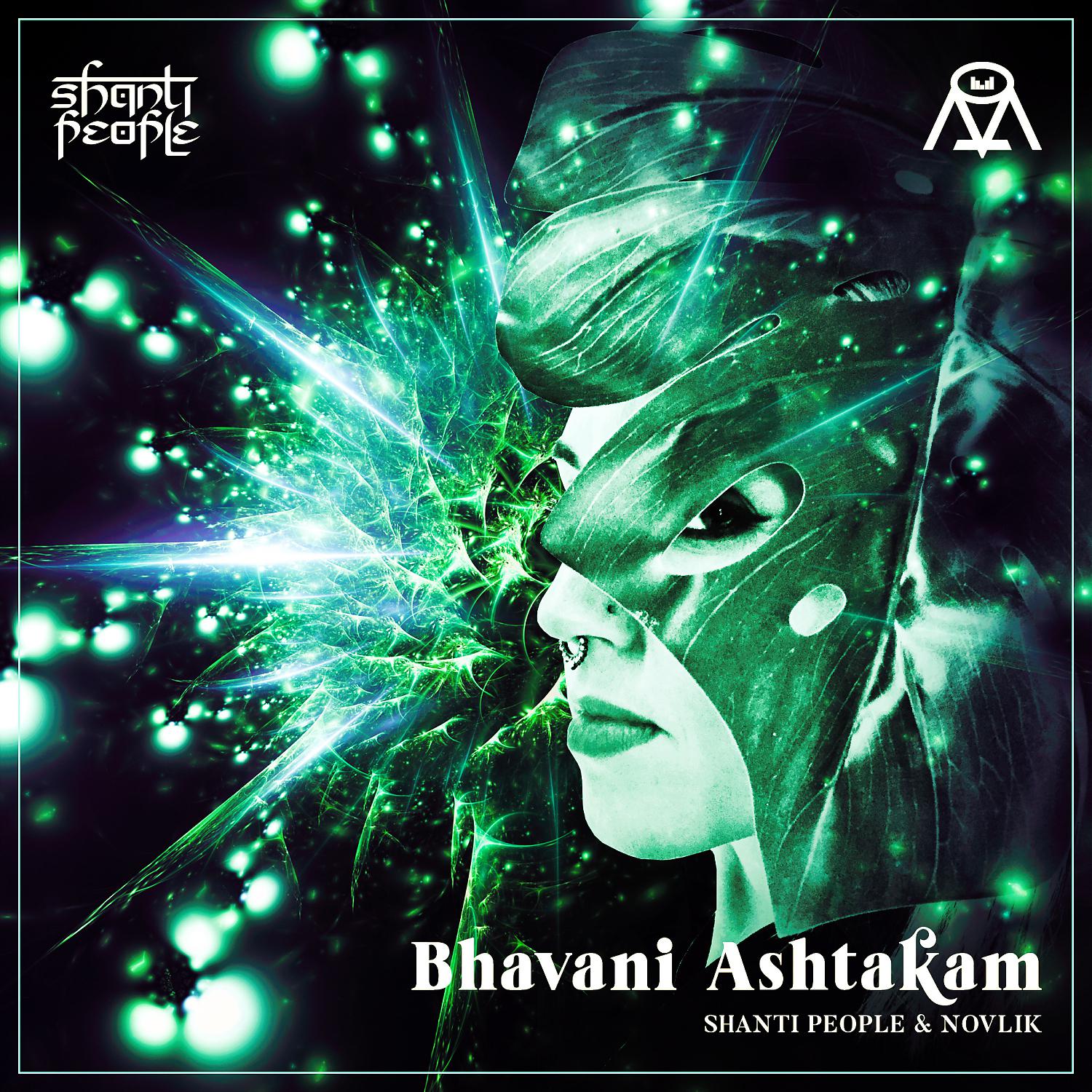 Постер альбома Bhavani Ashtakam