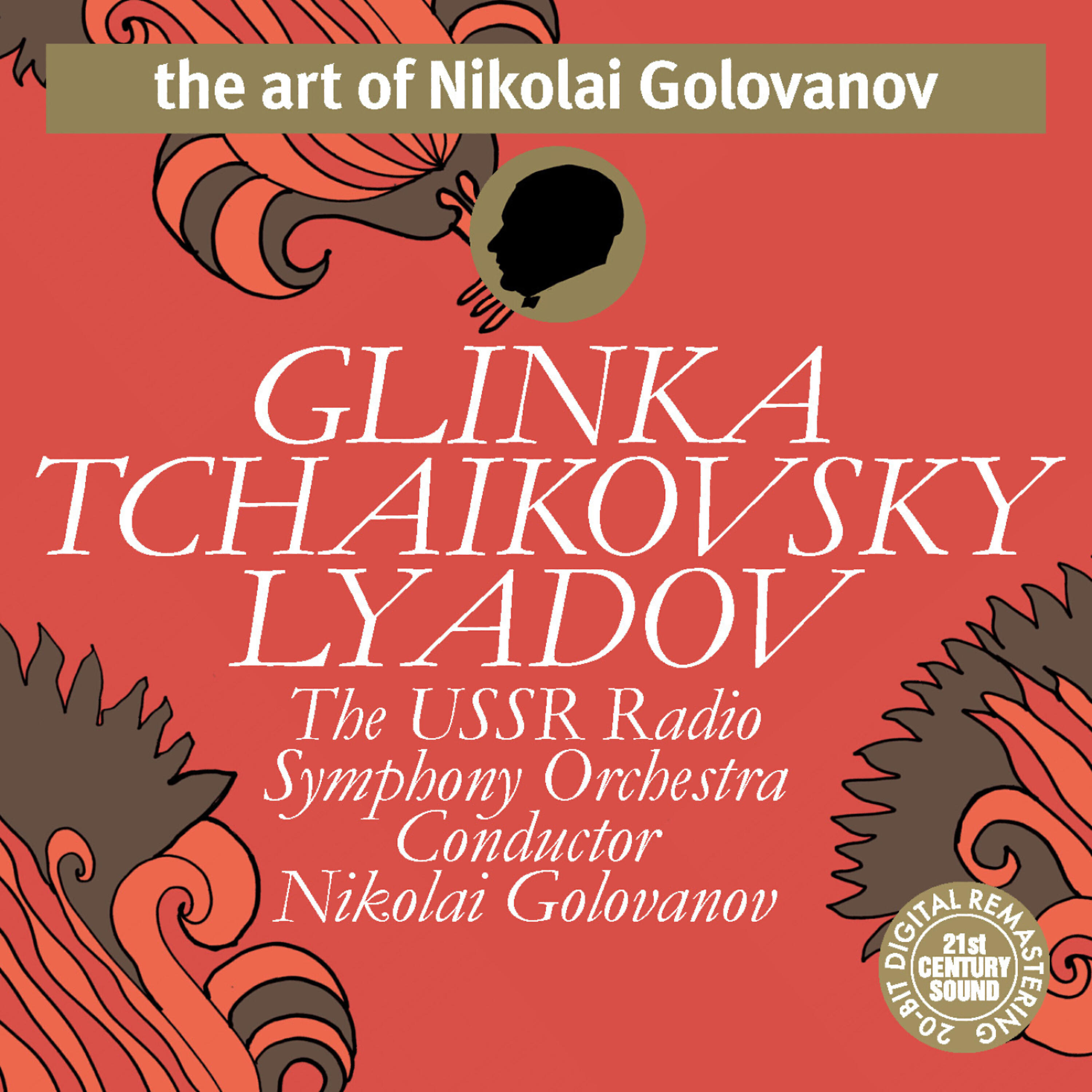Nikolai Golovanov - Polonaise in C Major, Op. 49 - 