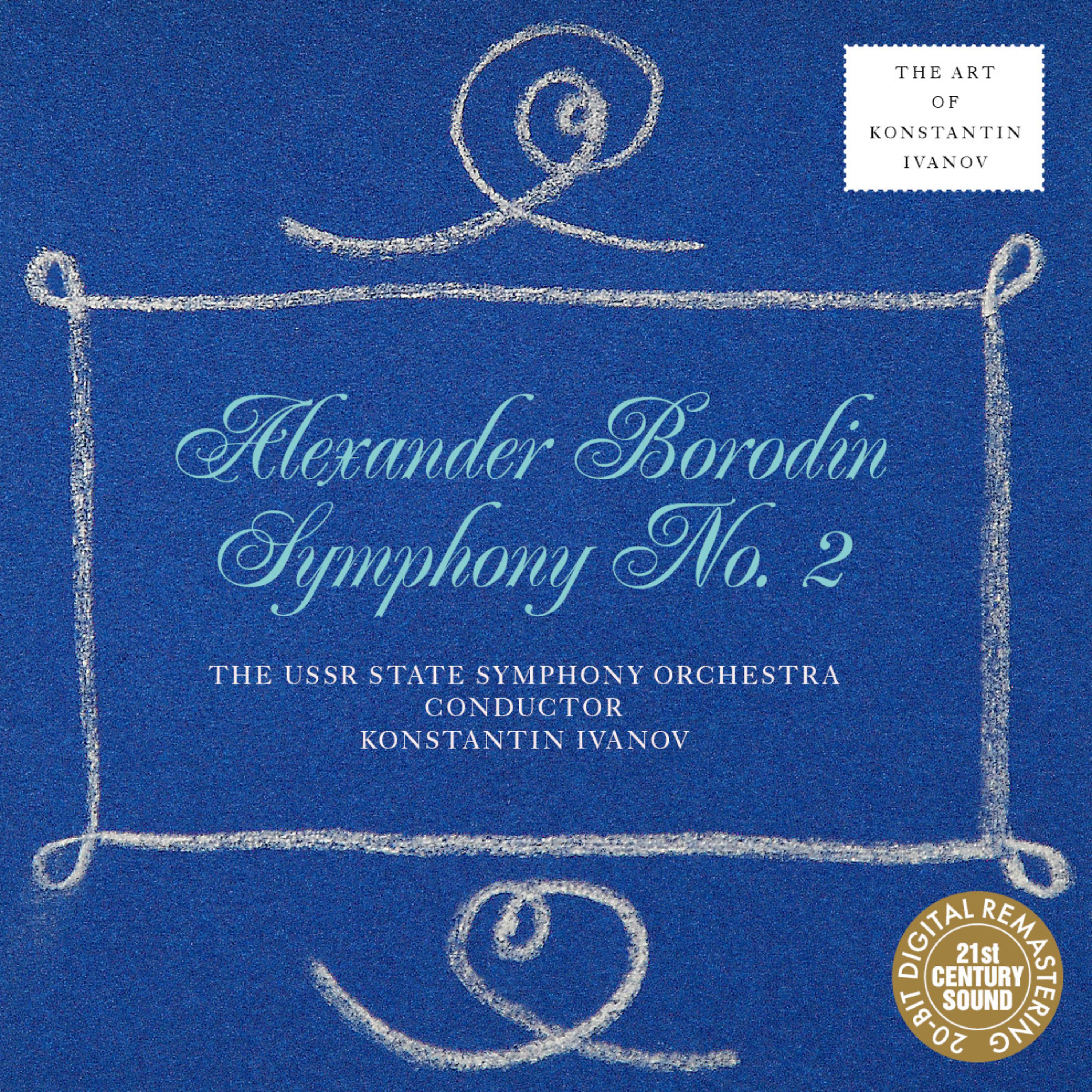 Постер альбома Borodin: Symphony No. 2