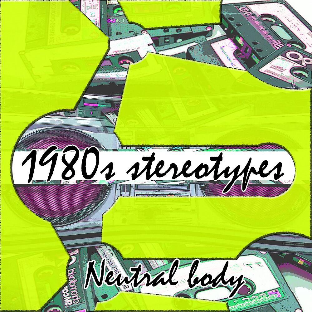 Neutral body - Activate the Portal in Retro (1)