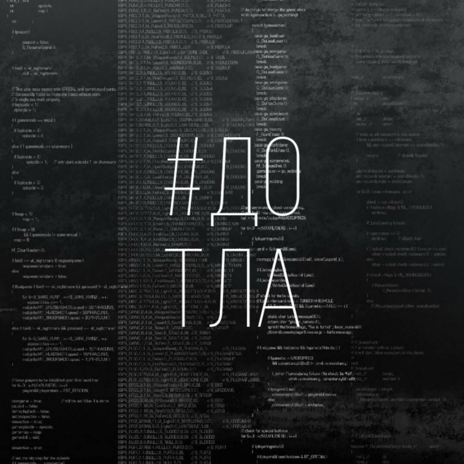 Timur Lanov - Дотла
