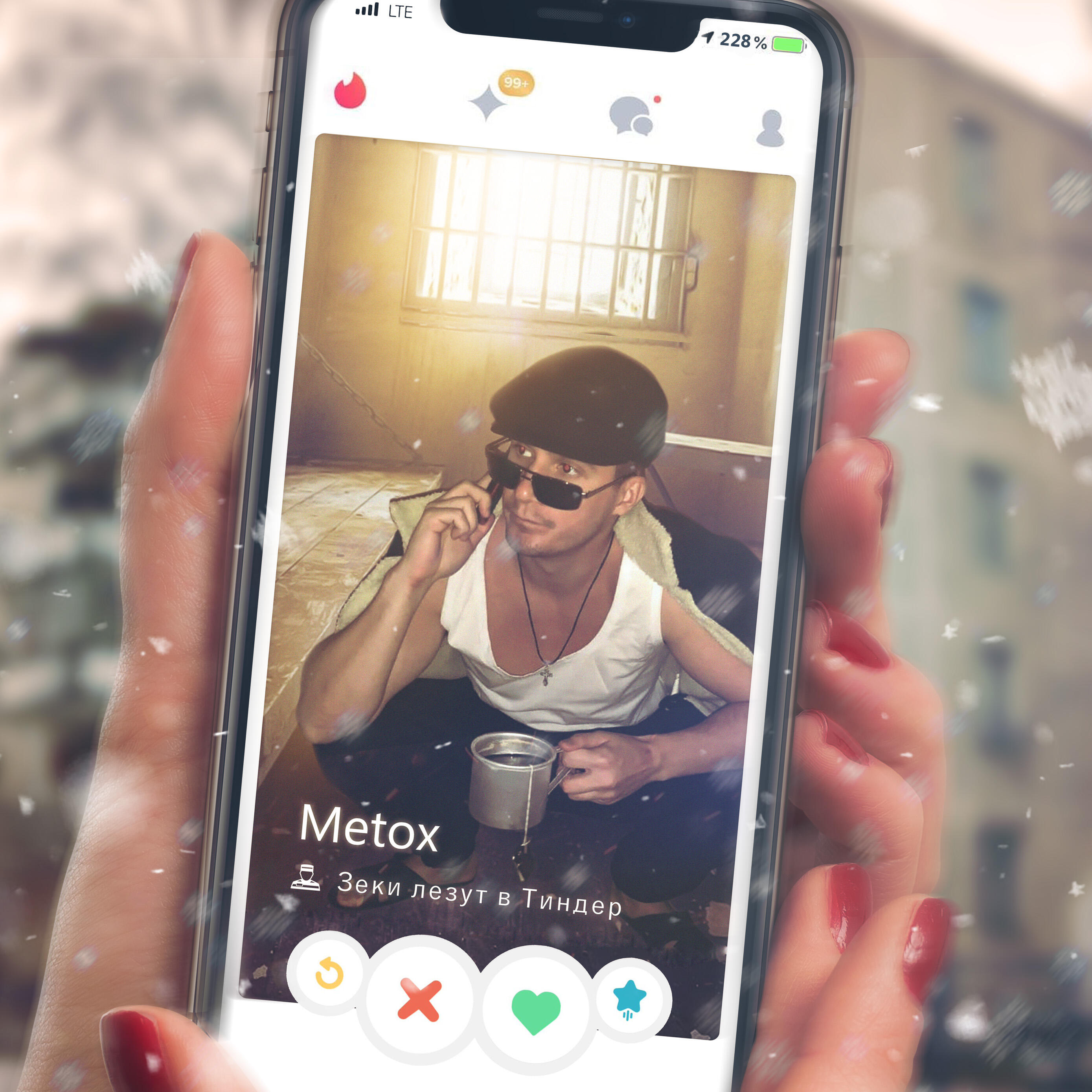 Metox - Два чека