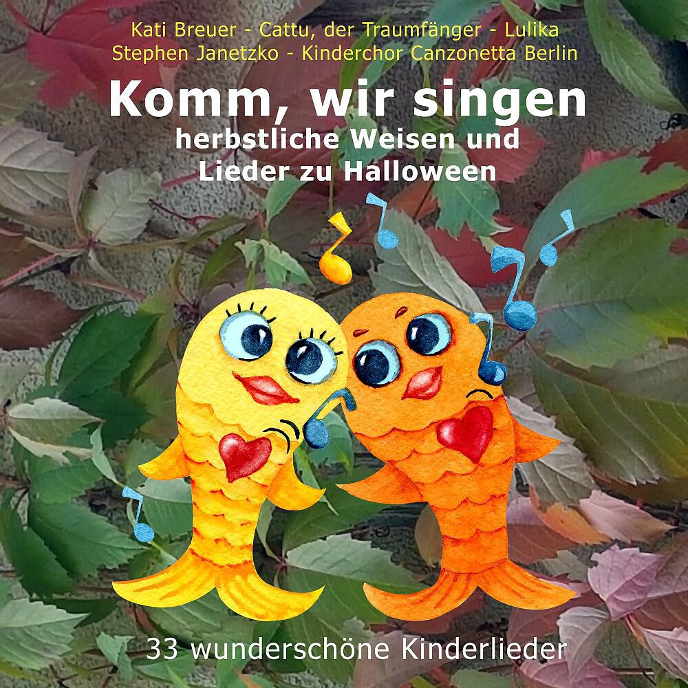 Lulika - Der Wind saust herum