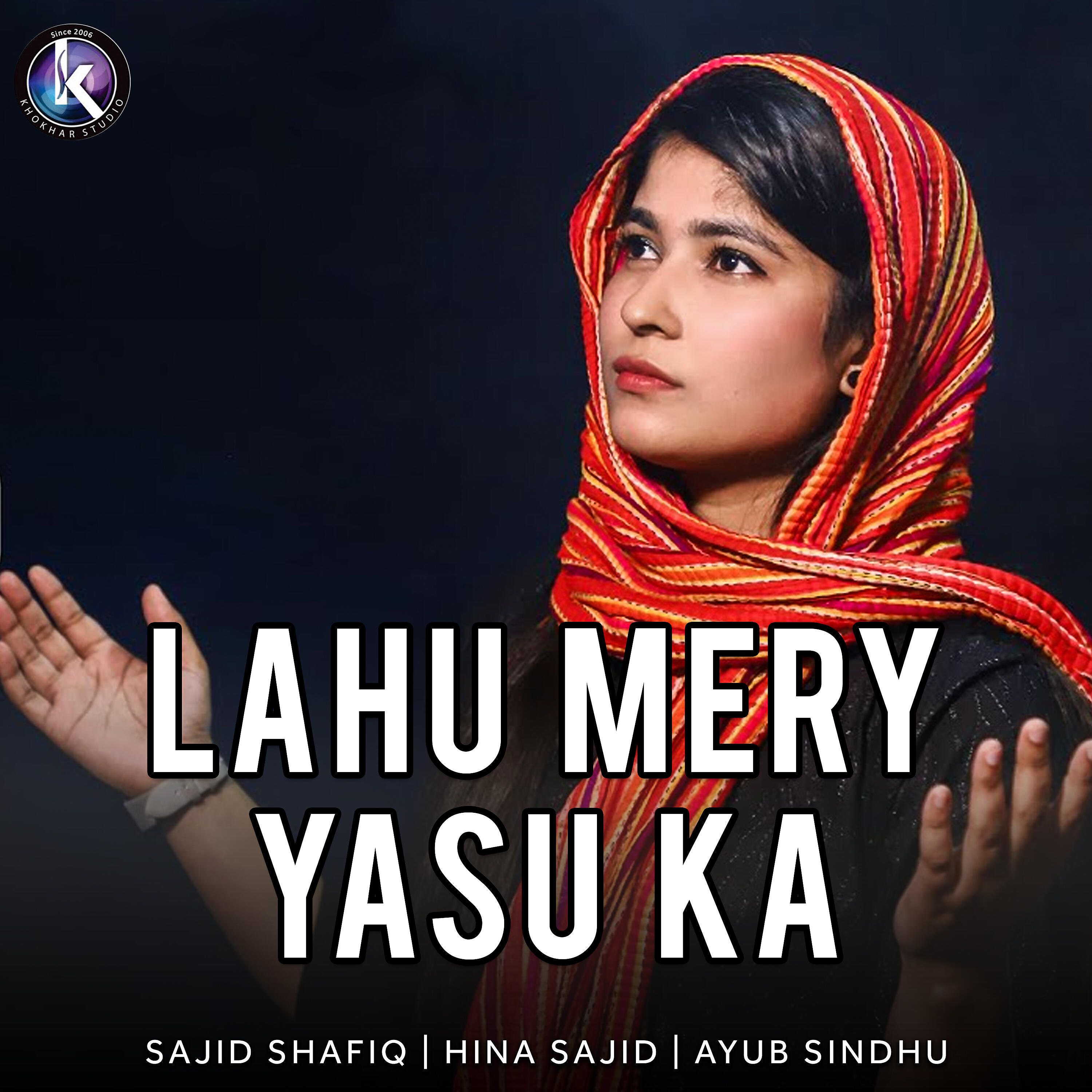 Hina Sajid - Lahu Mery Yasu Ka