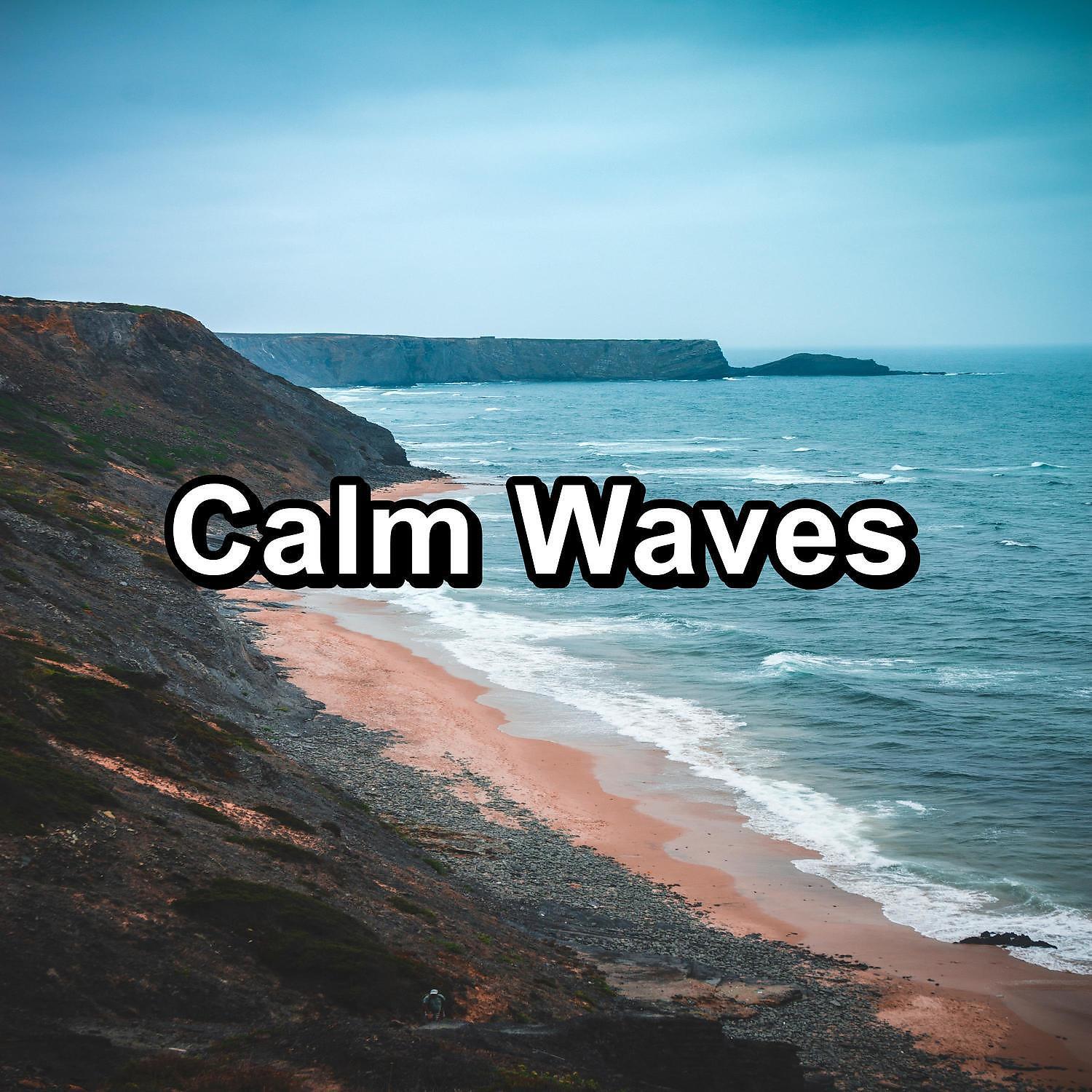 Nature Sound Series - Cozy Wave Sounds Relaxing Nature New Age Music