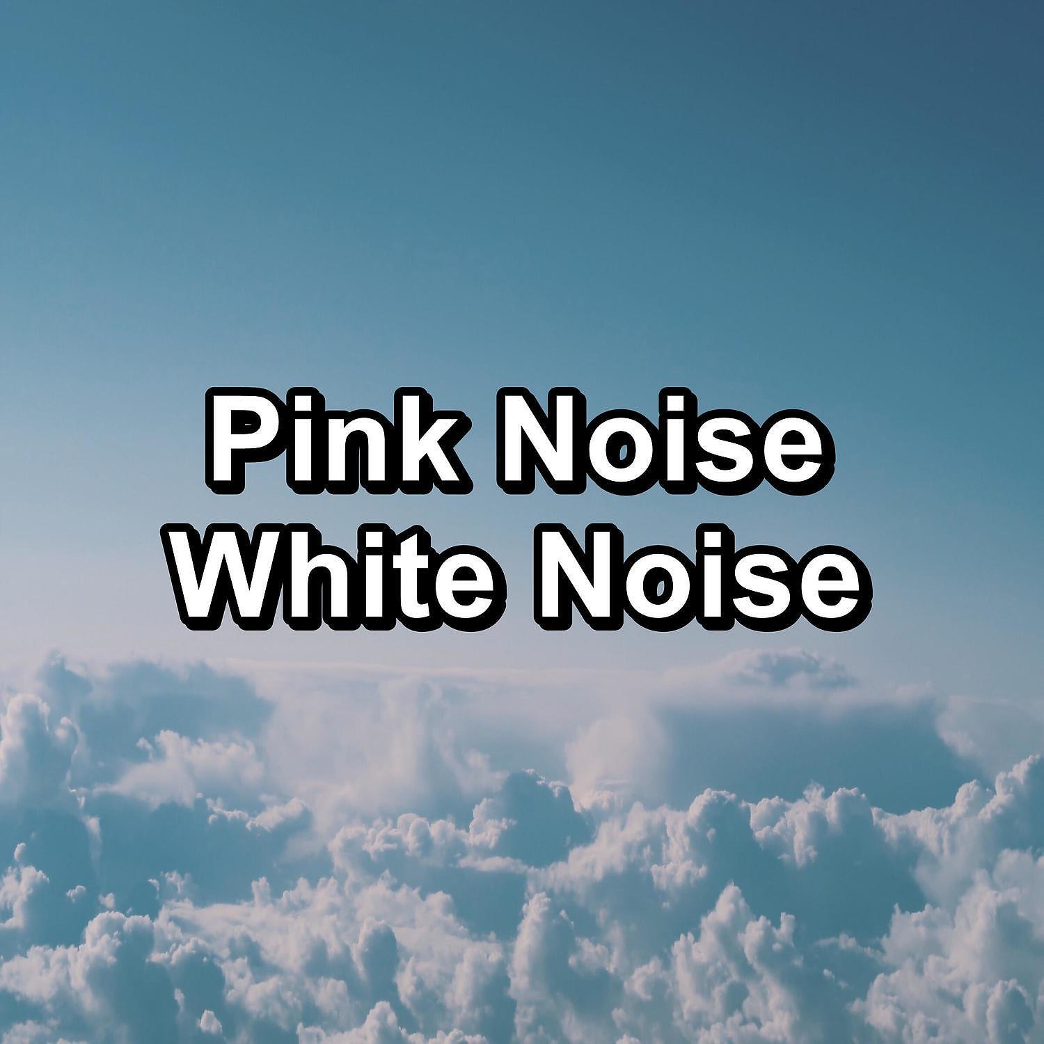 White Noise and Brown Noise - Medium Brown Noise For Deep Sleep To Help with Concentrating