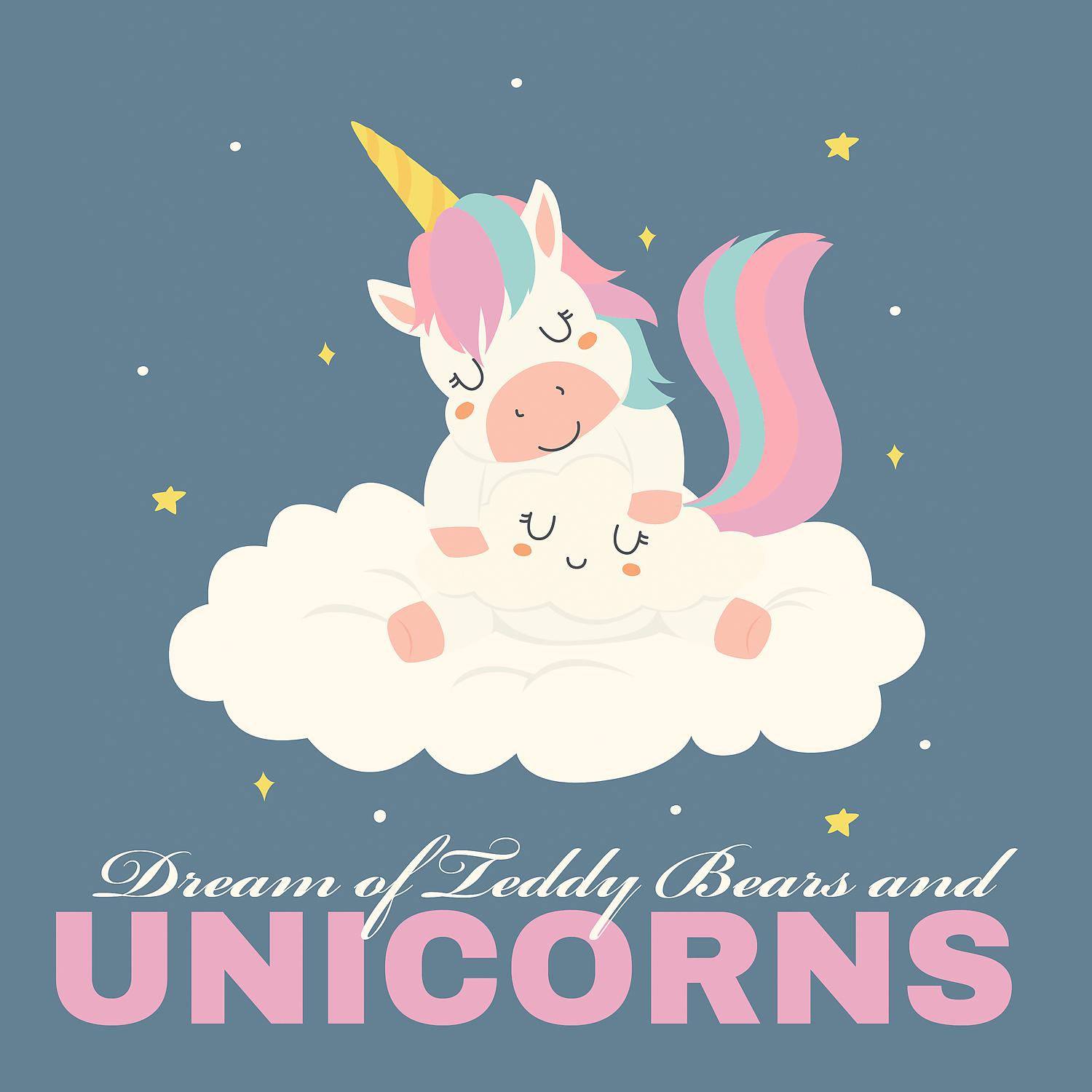 Постер альбома Dream of Teddy Bears and Unicorns: Calm Music for Children to Rest and Sleep