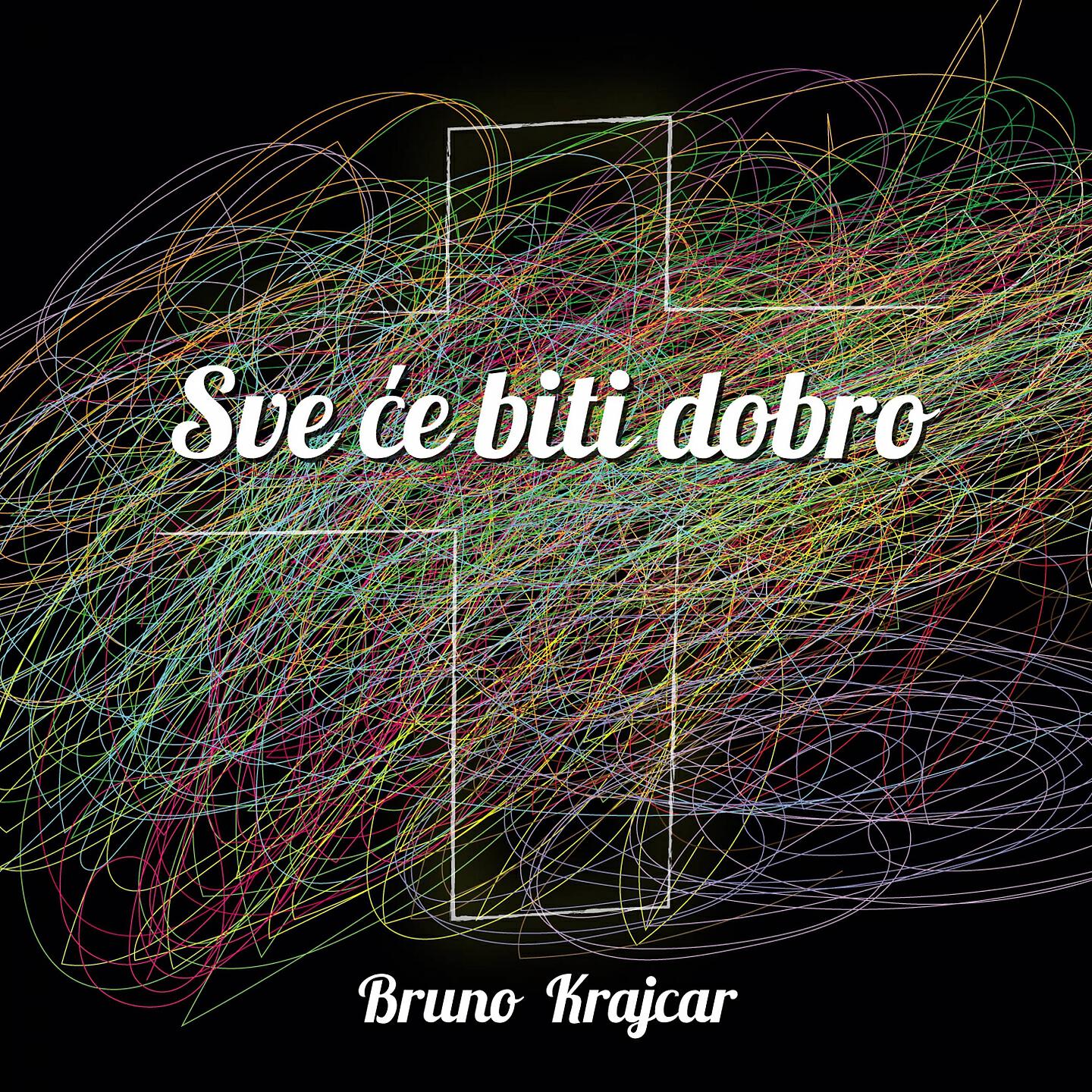 Bruno Krajcar - Bog je moj otac