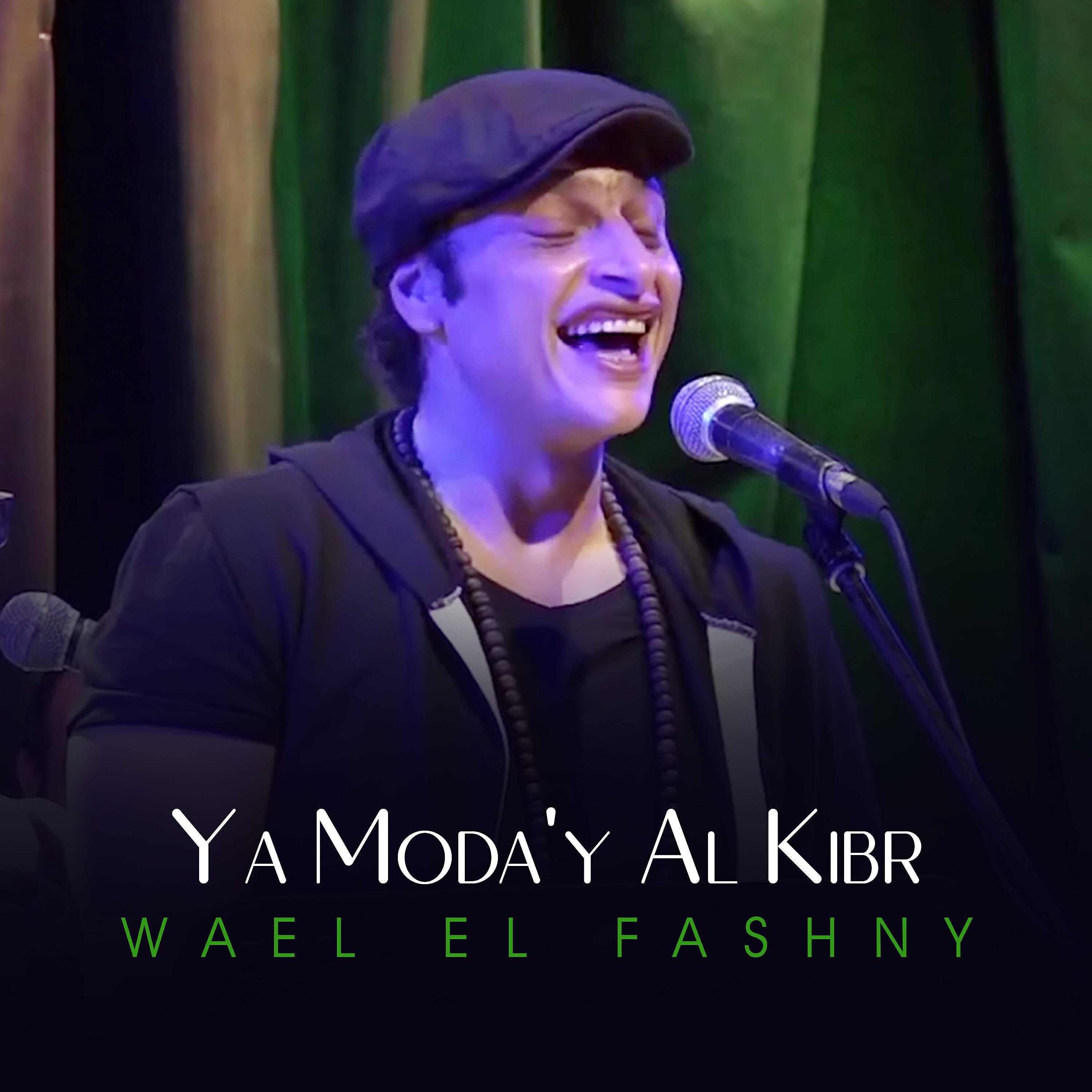 Wael El Fashny - يا مدعى الكبر (Live)