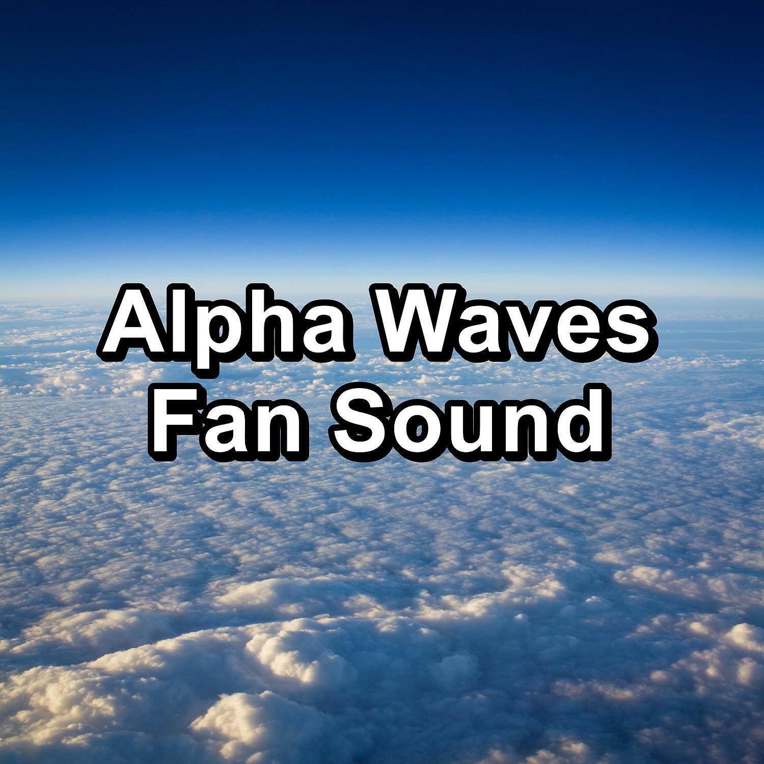 Looped Pink Noise - White Noise Fan For Infants To Help with Medititation