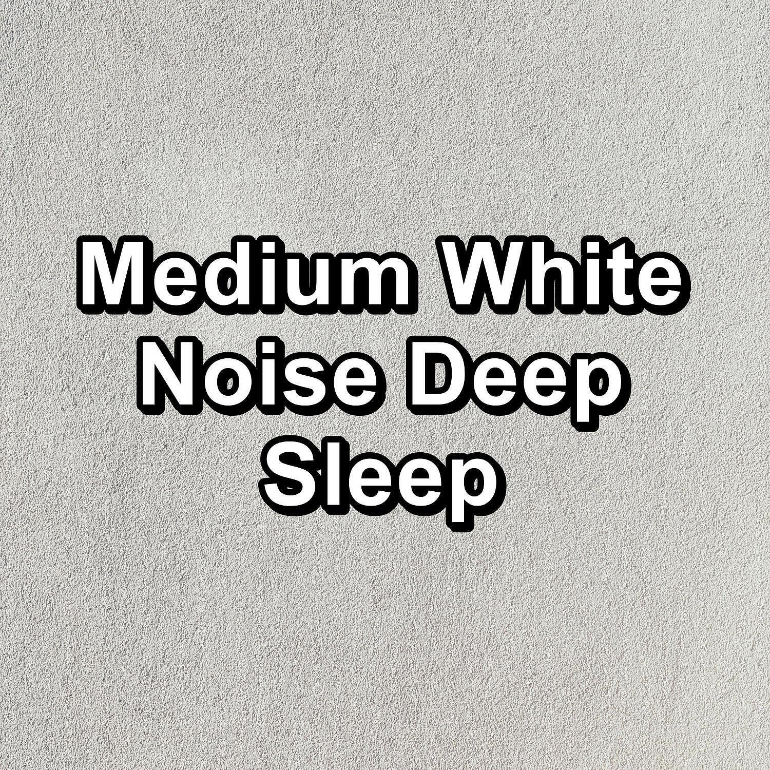 White! Noise - Pure Brown Noise For Babies Help With Studying