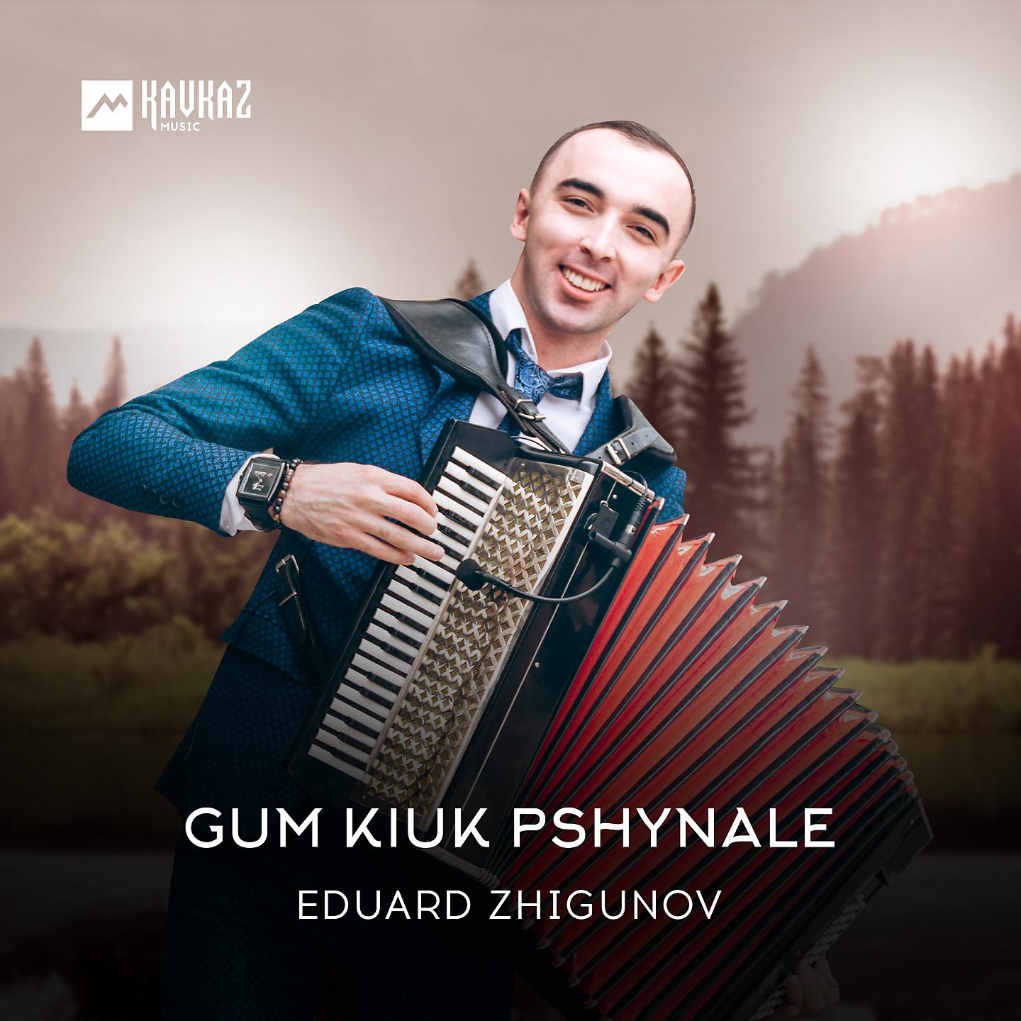 Постер альбома Gum Kiuk Pshynale