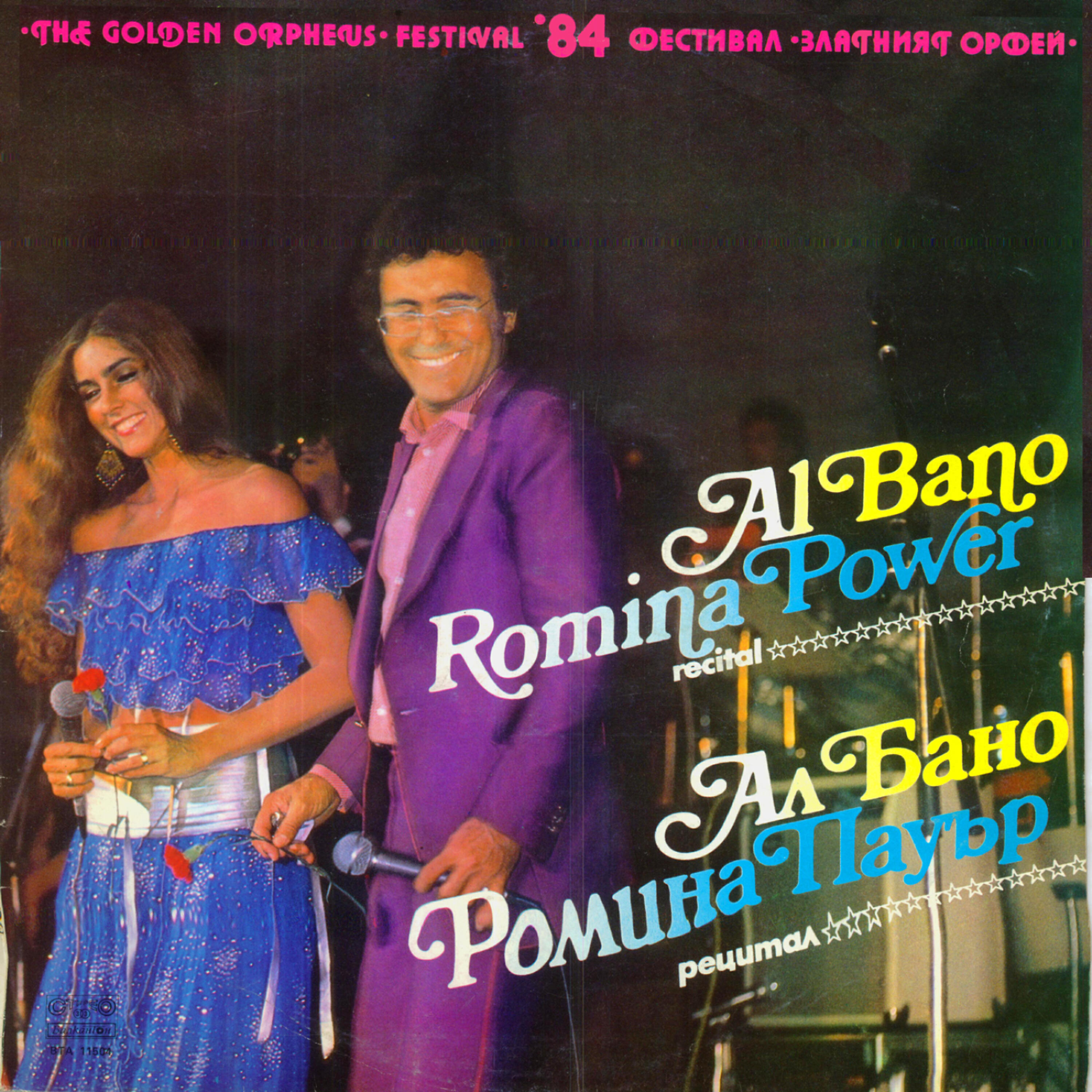Альбом The Golden Orpheus '84 (feat. Romina Power) (Live In Bulgaria) исполнителя Romina Power, Al Bano Carrisi