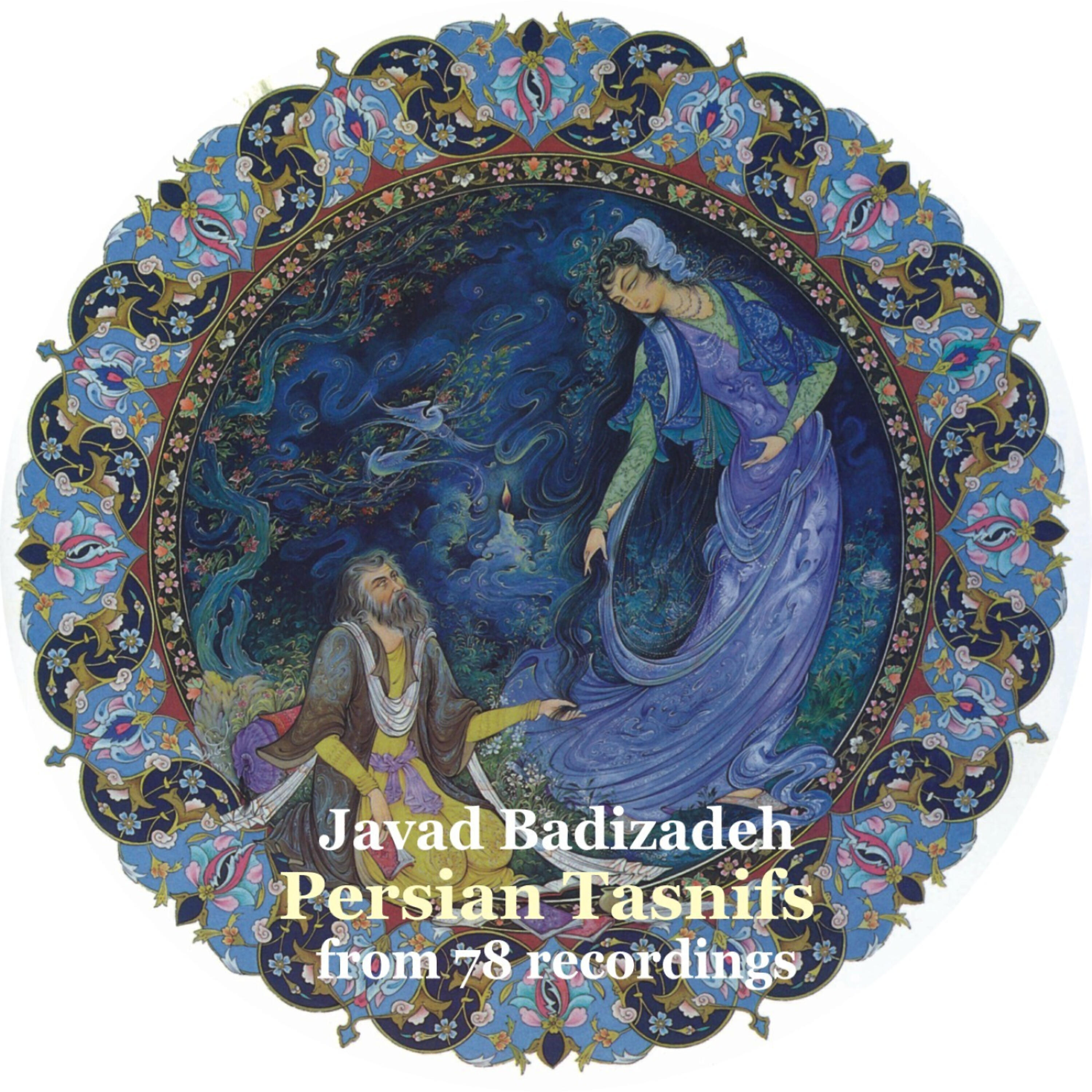 Javad Badizadeh - Morghe Bi Ashiyan