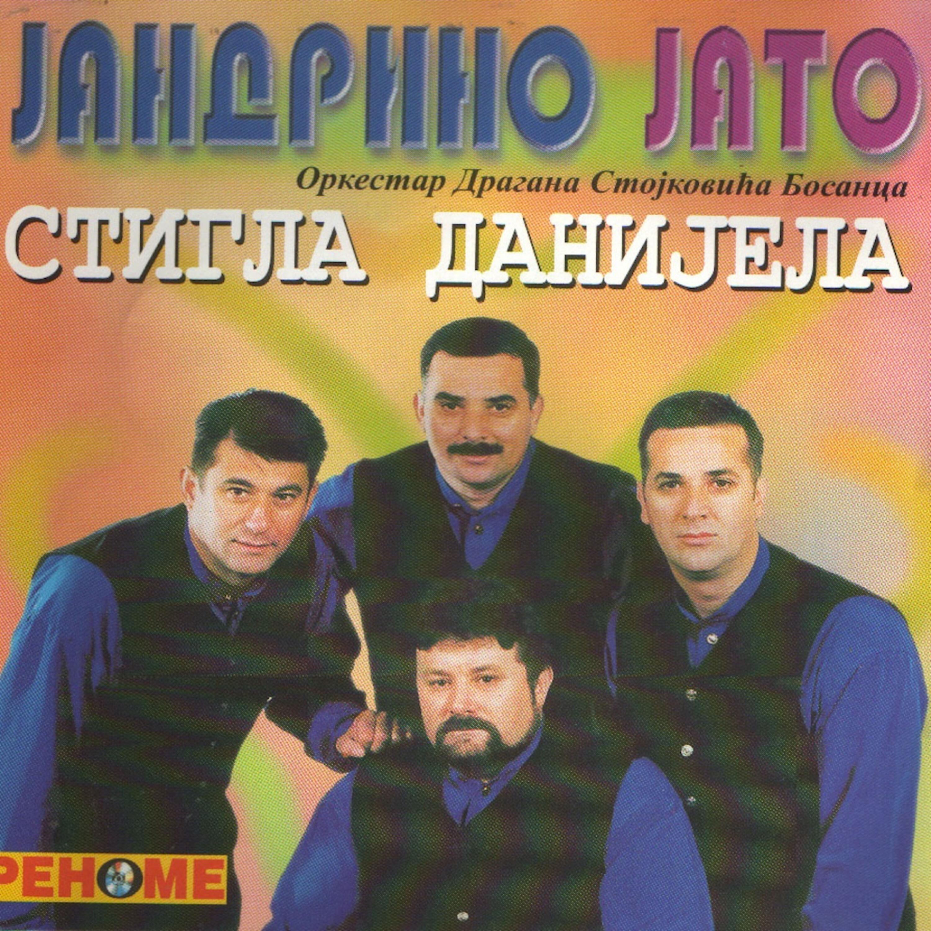 JANDRINO JATO - Znam Ja Kako Je Njoj