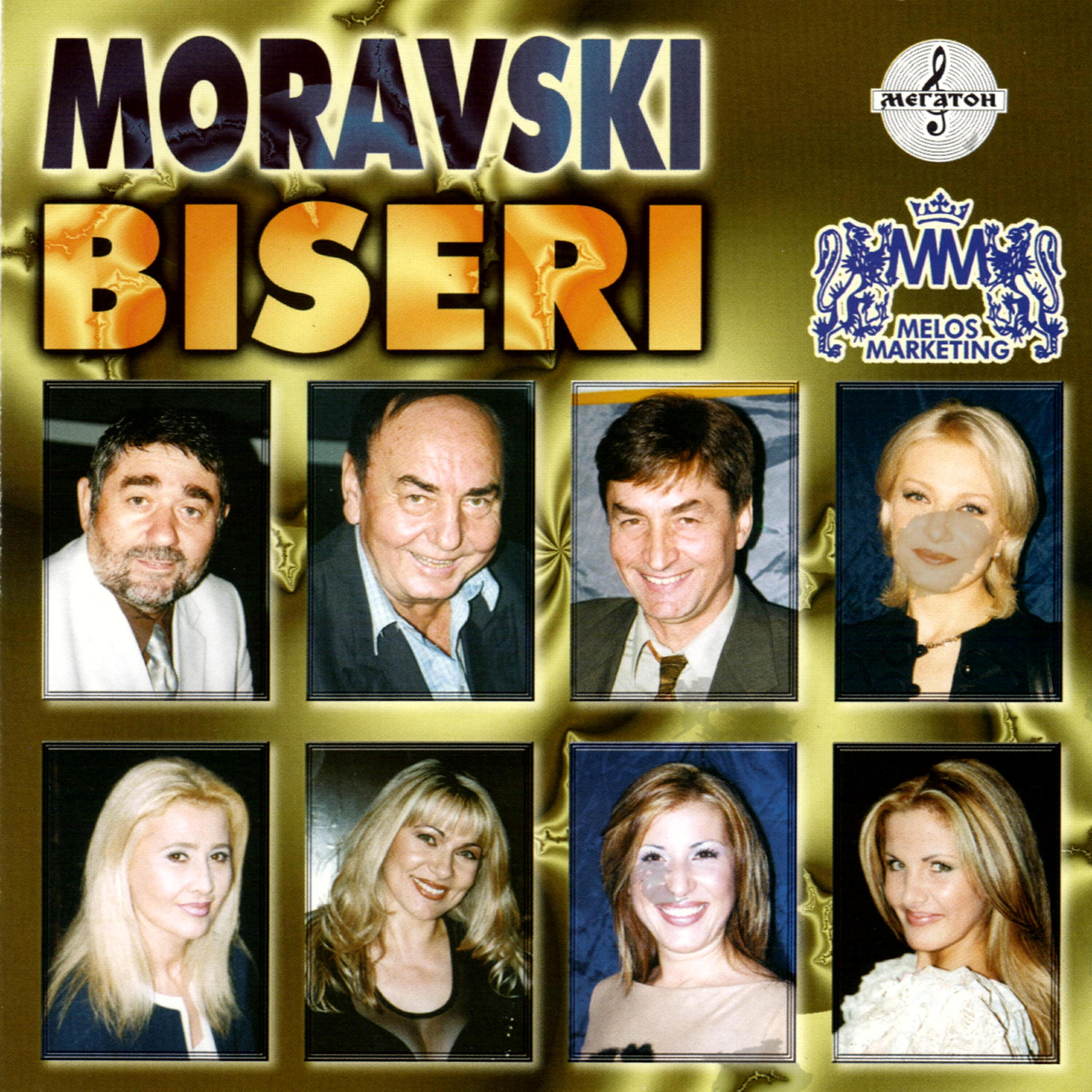 Rade Bikinjac - Probudi Se Selo Moje
