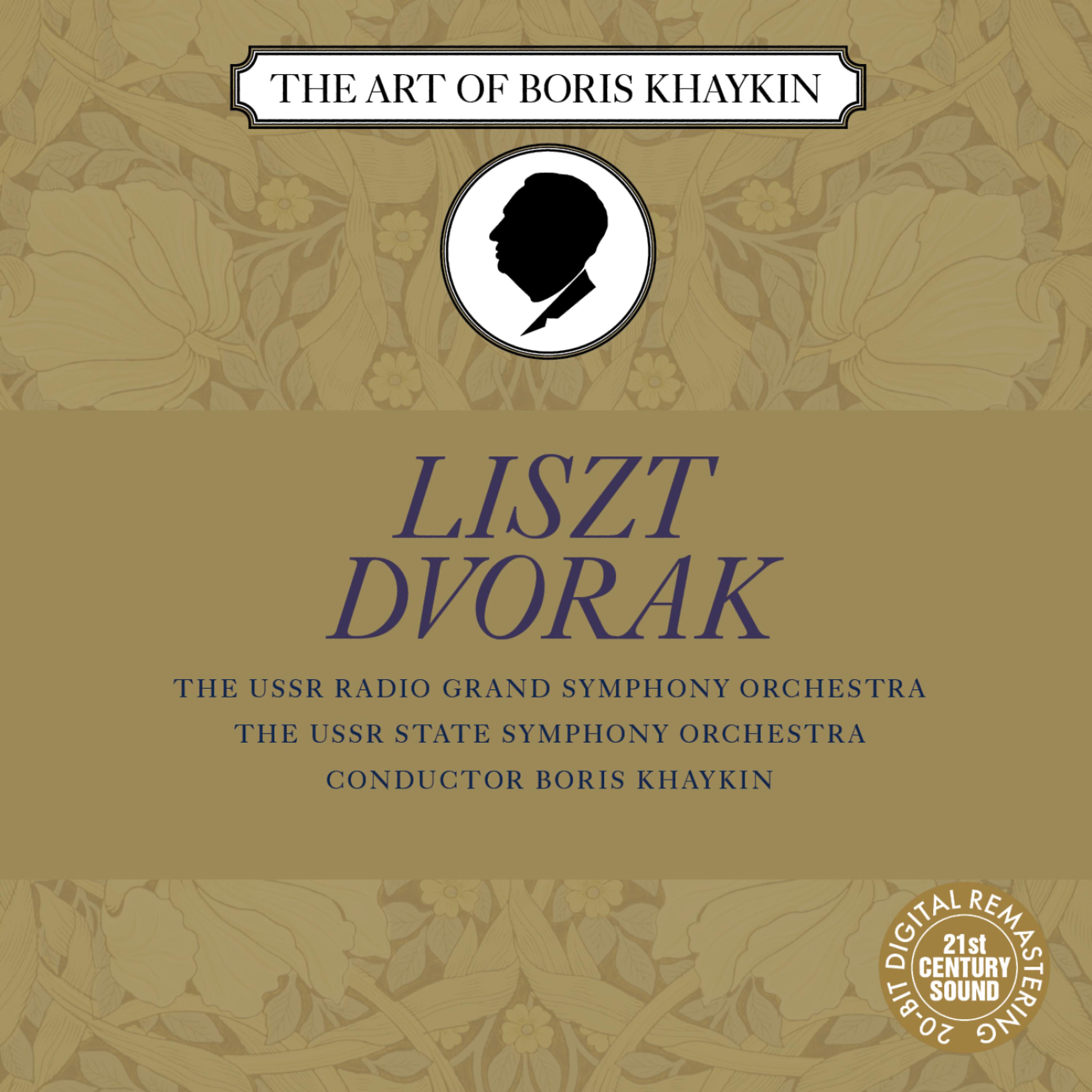Постер альбома Liszt: Polonaise in E Major, Mephisto Walz No. 1, etc & Dvorak: Slavonic Dances Nos. 2, 3, 6, 8