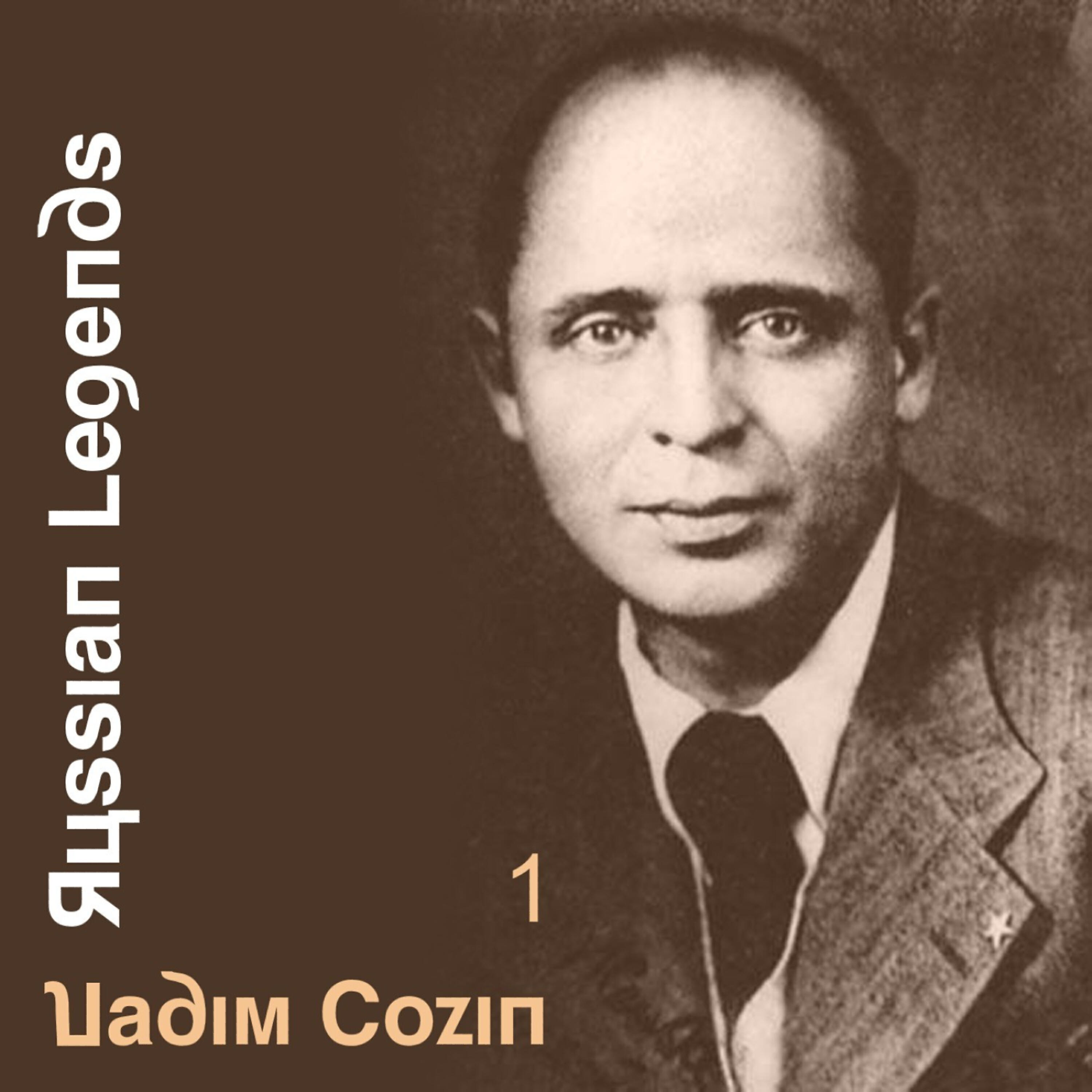 Vadim Cozin - Milaya