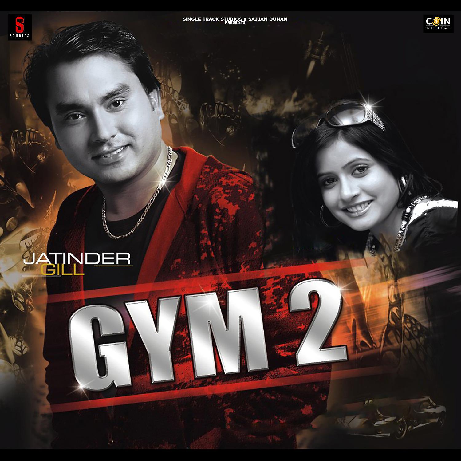 Постер альбома Gym 2