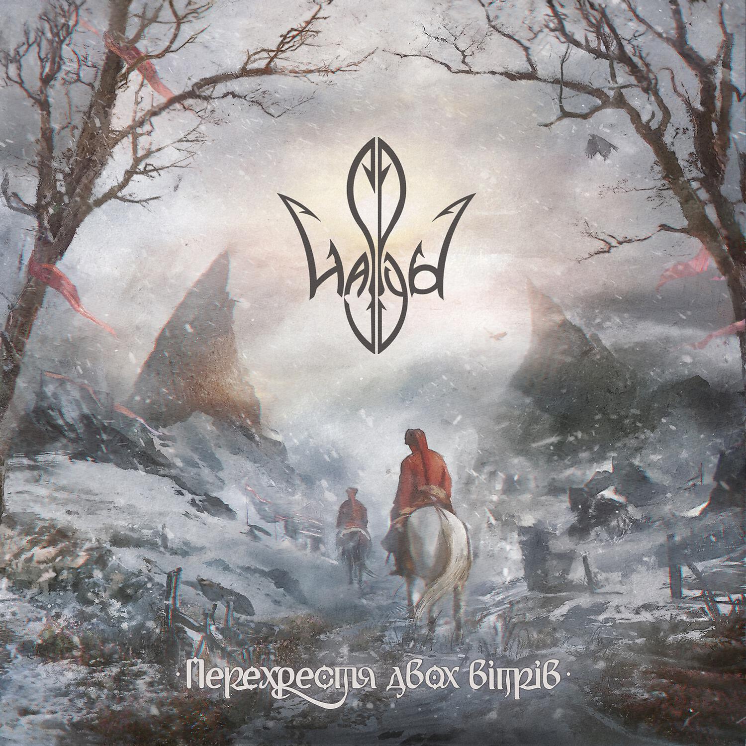 Схема реки исток русло устье. Карта глубин реки томь томск. Протока вариантов. Функции 12 перстной кишки в пищеварении. Тонка протока.