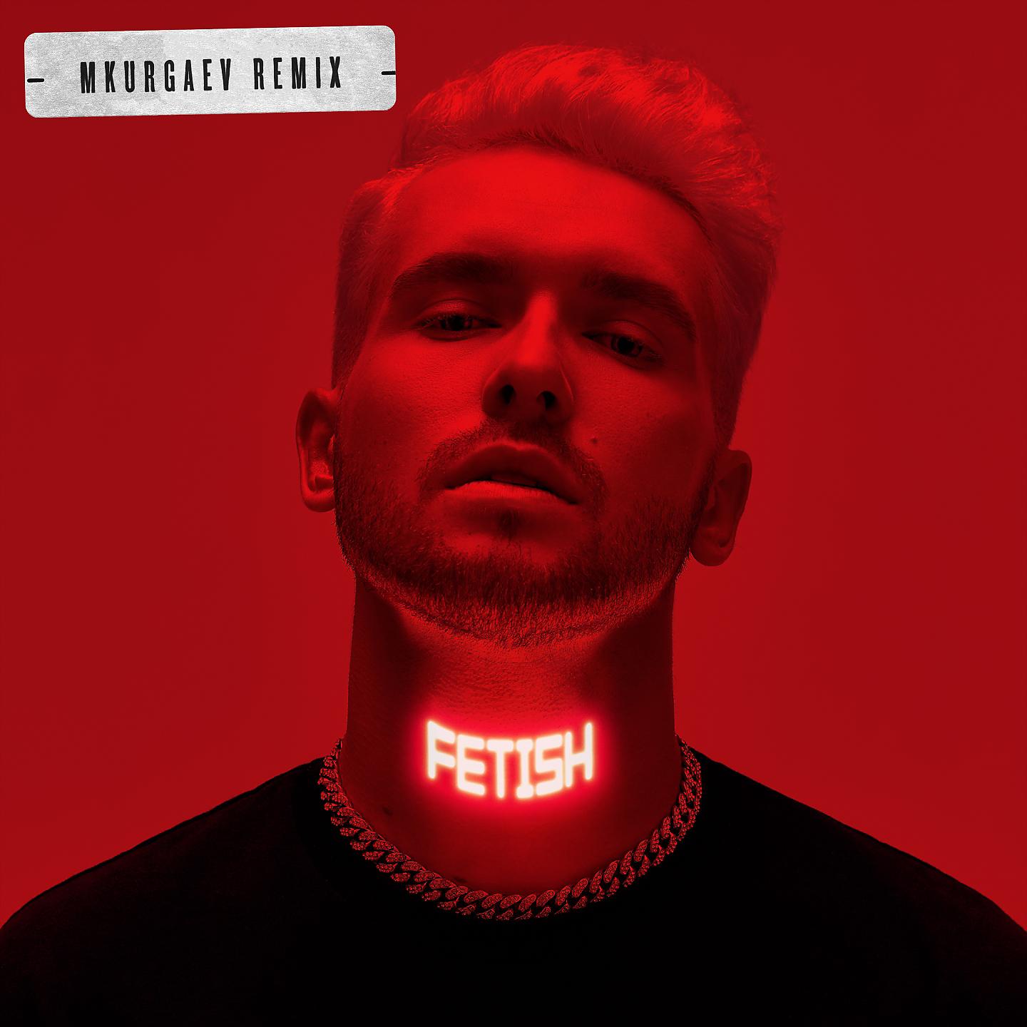 Постер альбома Fetish