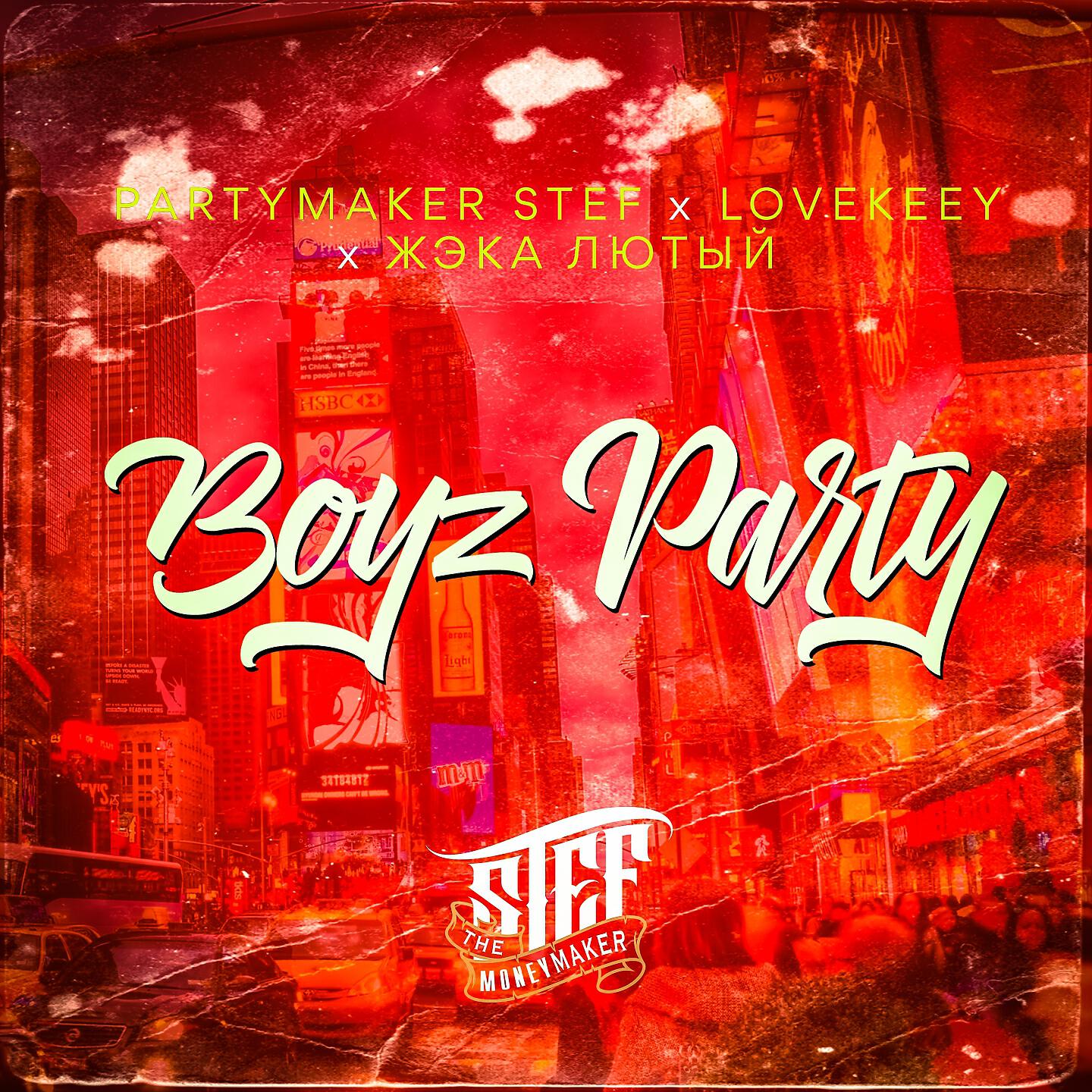 Partymaker Stef - Boyz Party