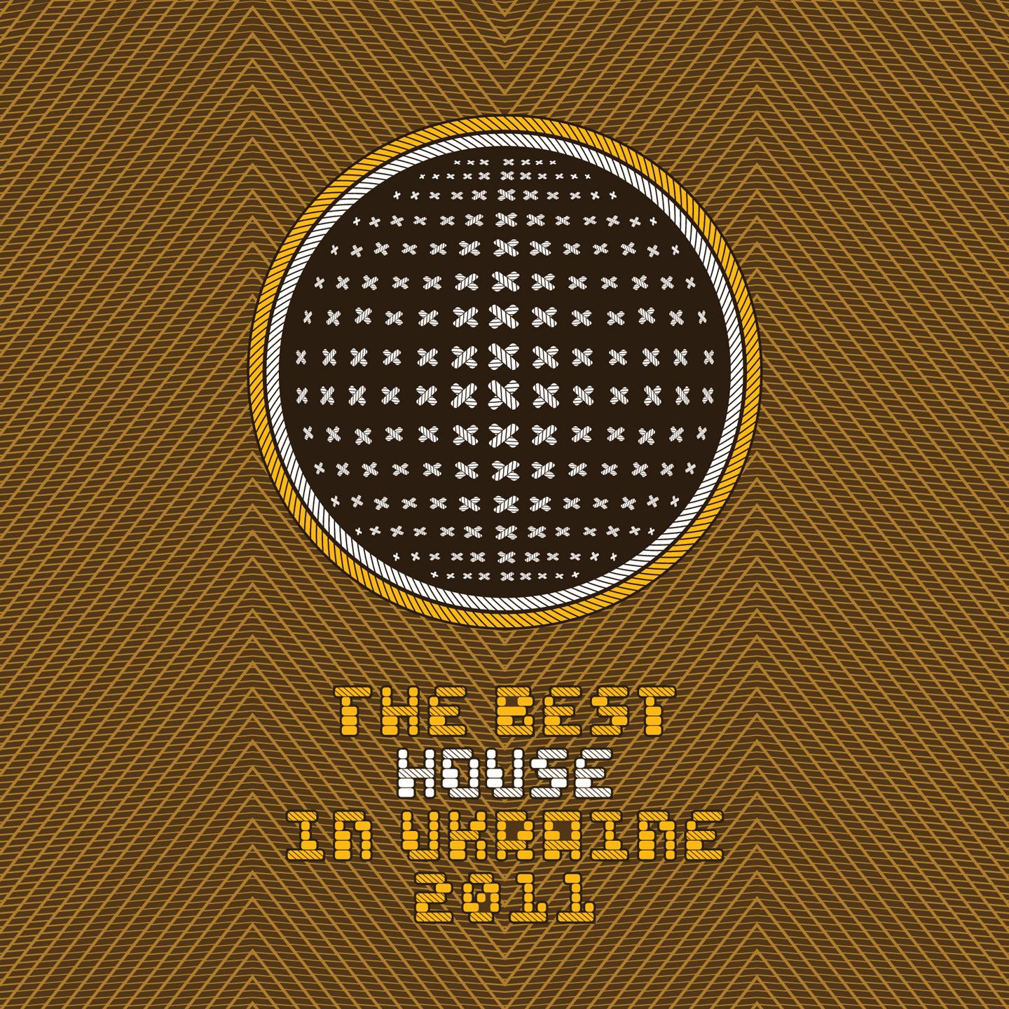 Постер альбома The Best House in Ua