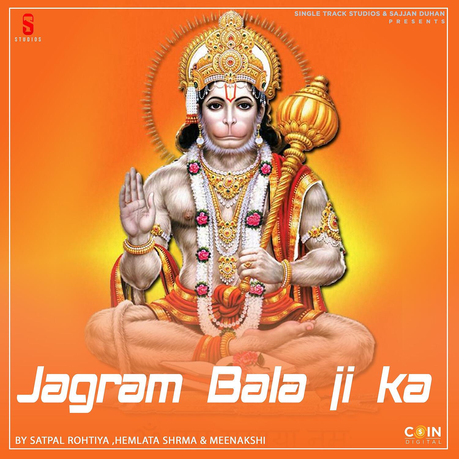 Satpal Rohtiya - Ghaate Aale Bala Ji