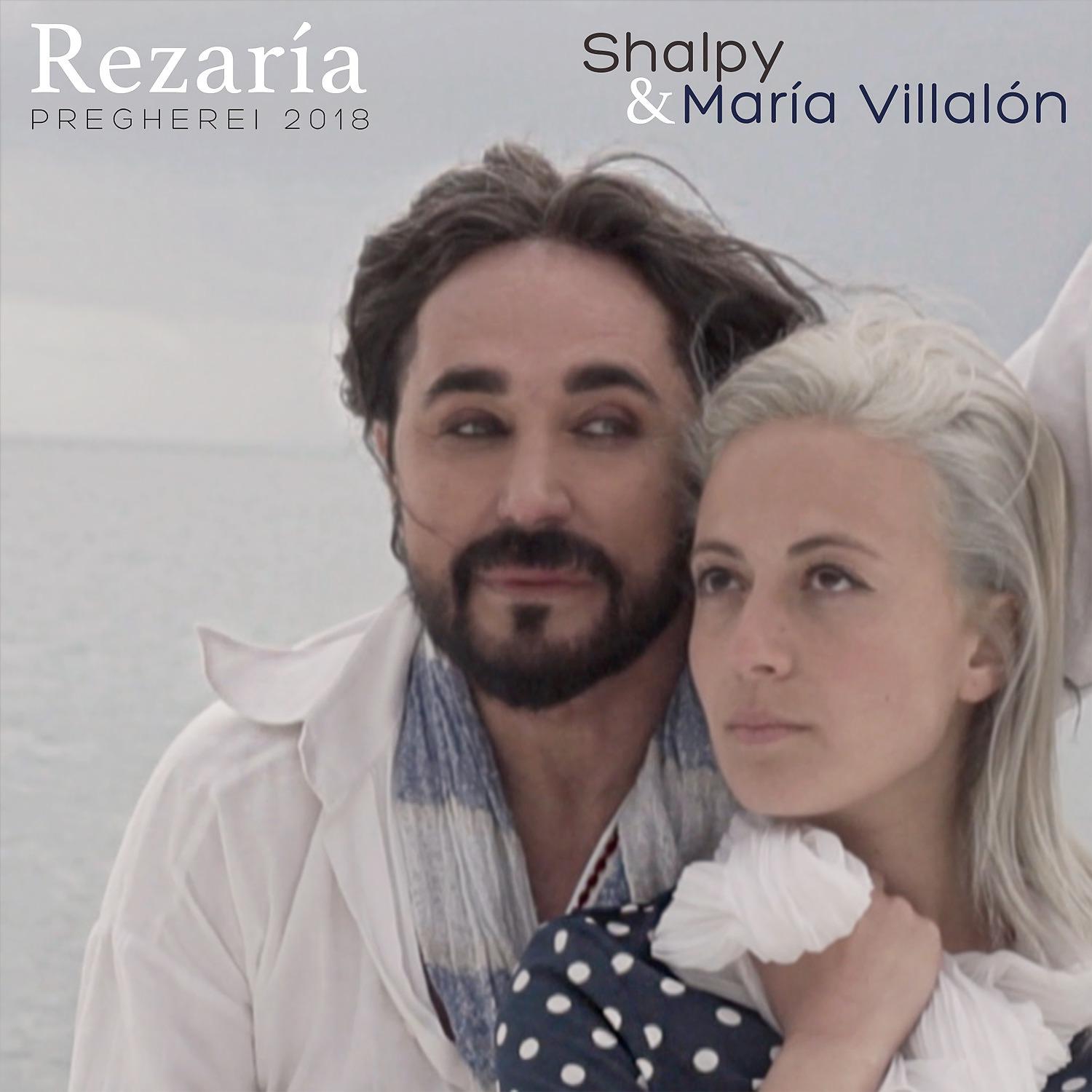 Постер альбома Rezaría