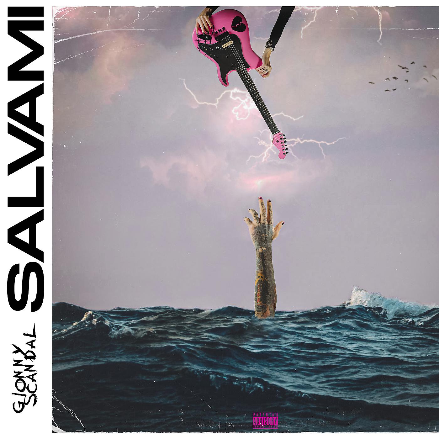 Постер альбома SALVAMI