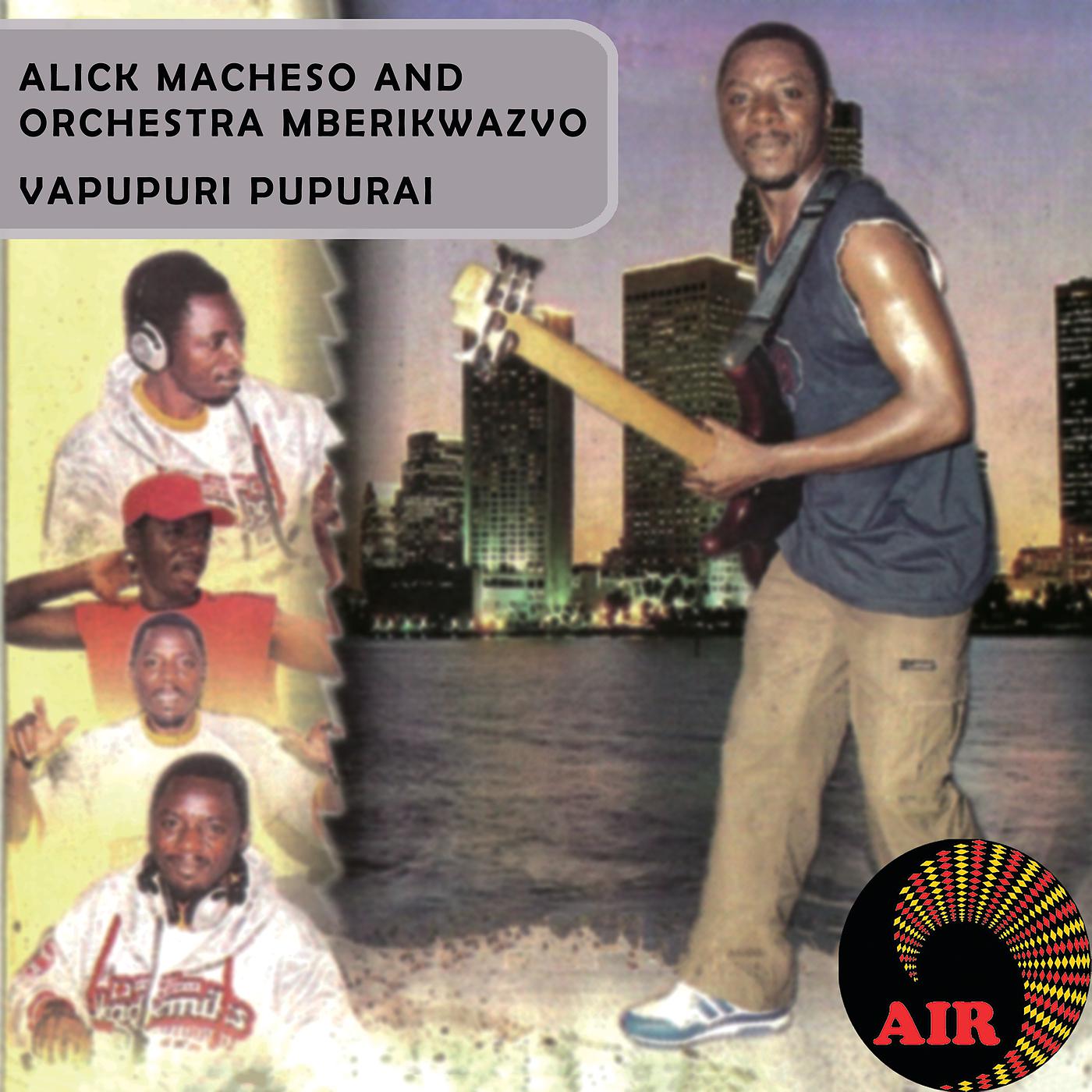 Постер альбома Vapupuri Pupurai