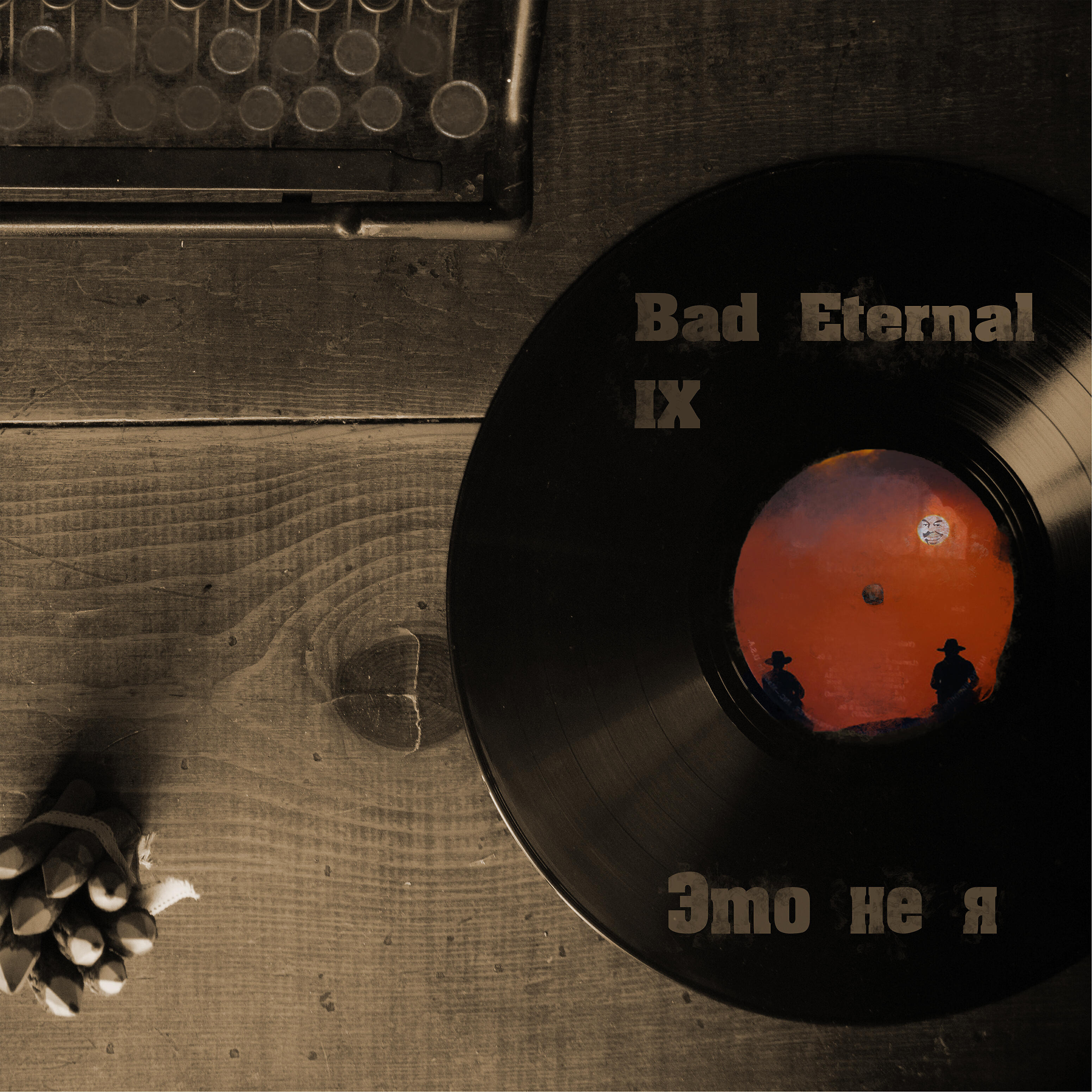 Bad Eternal - Это не я