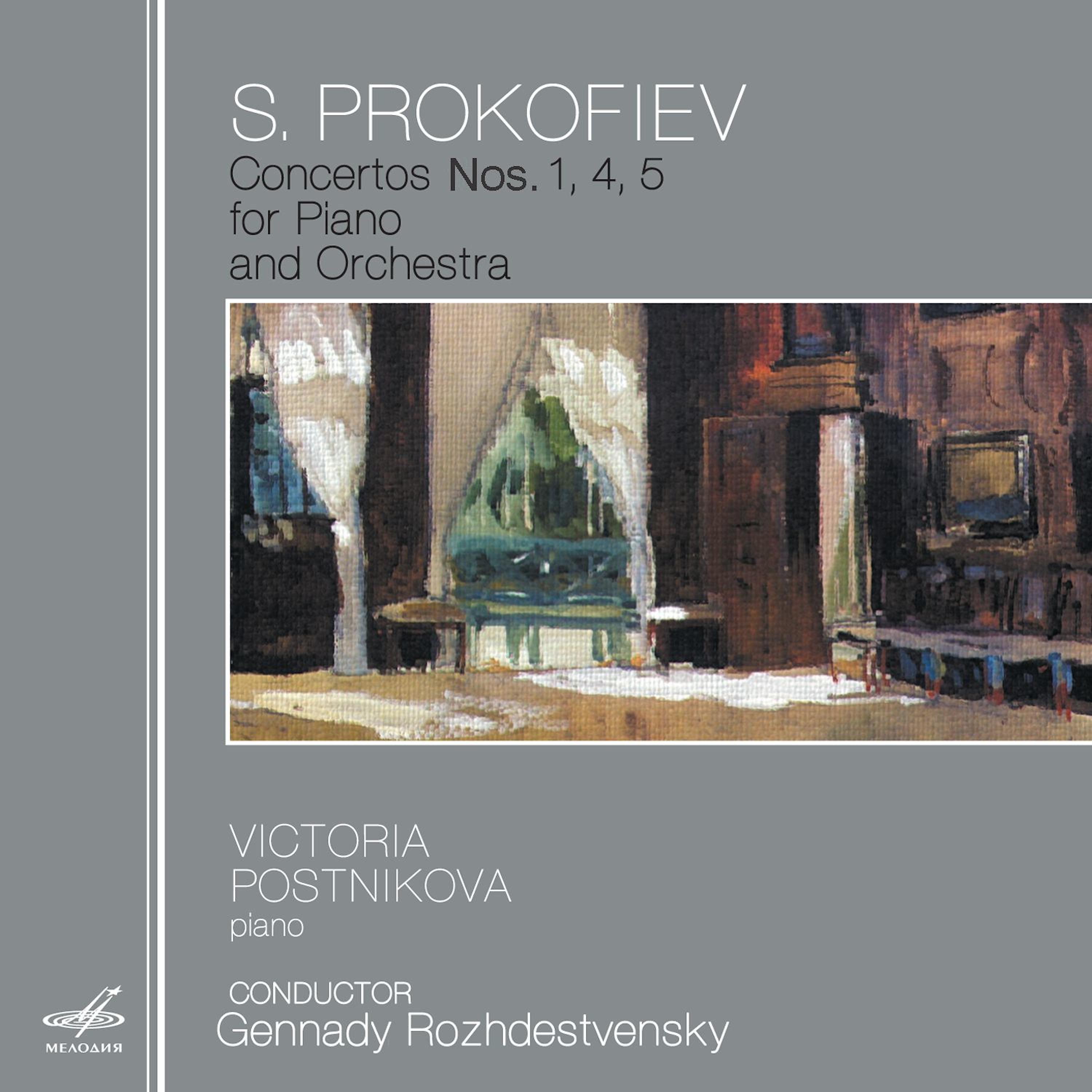 Постер альбома Прокофьев: Концерты Nos. 1, 4 и 5