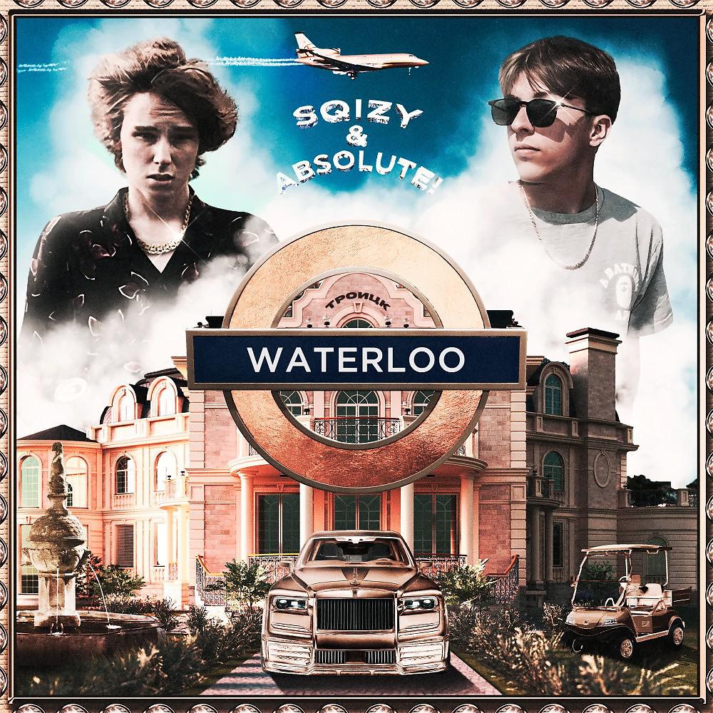 Постер альбома Waterloo