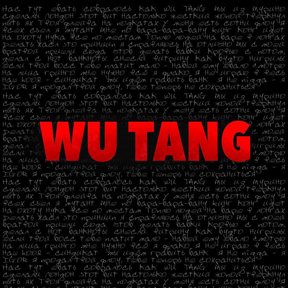 Постер альбома Wu Tang (Prod. Radionthetrack, grooveegroove)