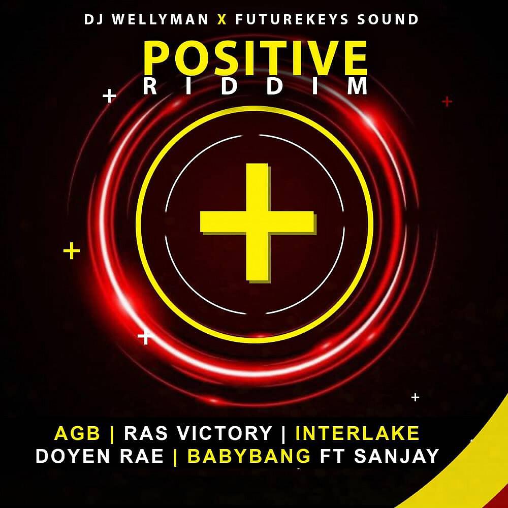 Doyen Rae - Tik Tok (DJ Wellyman X Futurekeys Sound Mix)