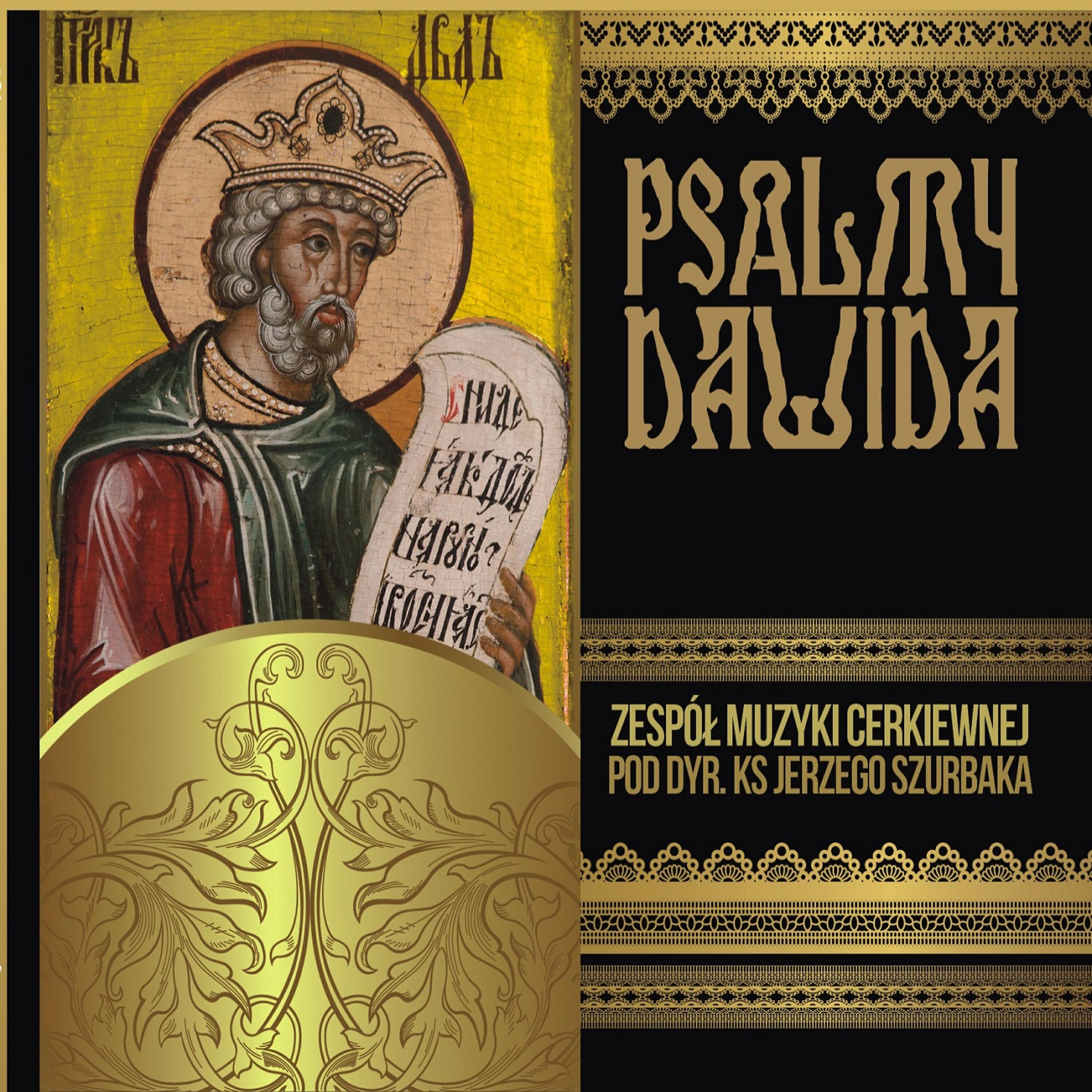 The Orthodox Church Music Ensemble - Radujtiesia Bogu (Psalm 80 )