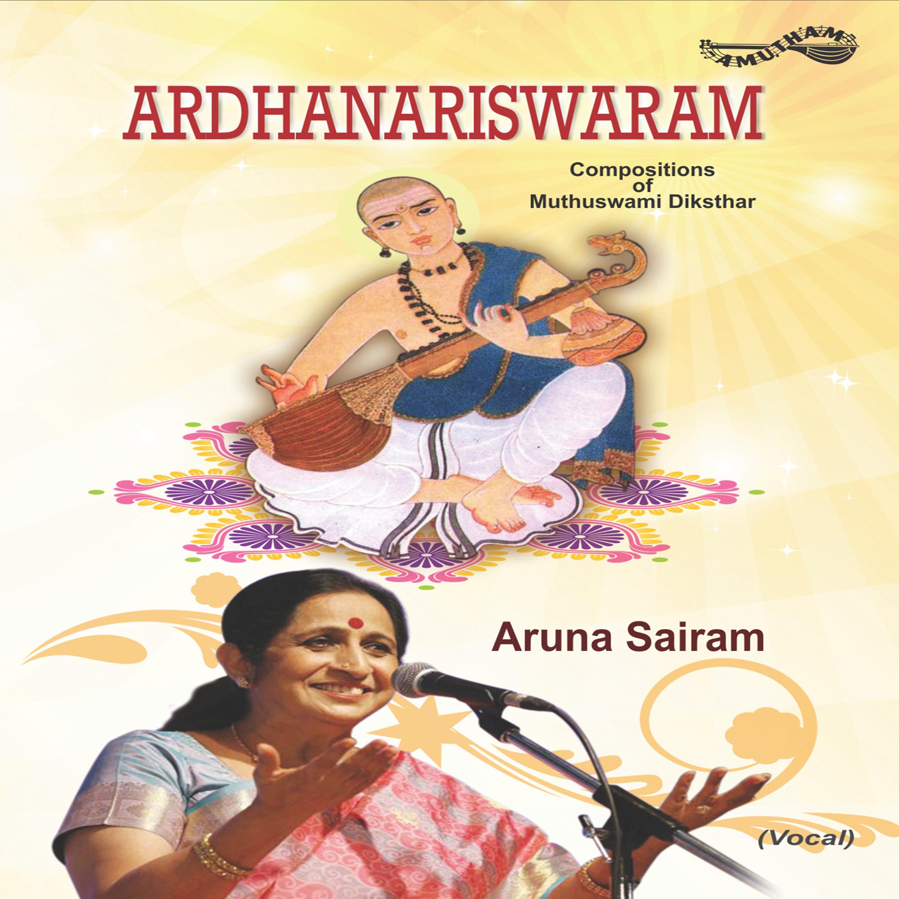 Постер альбома Ardhanariswaram