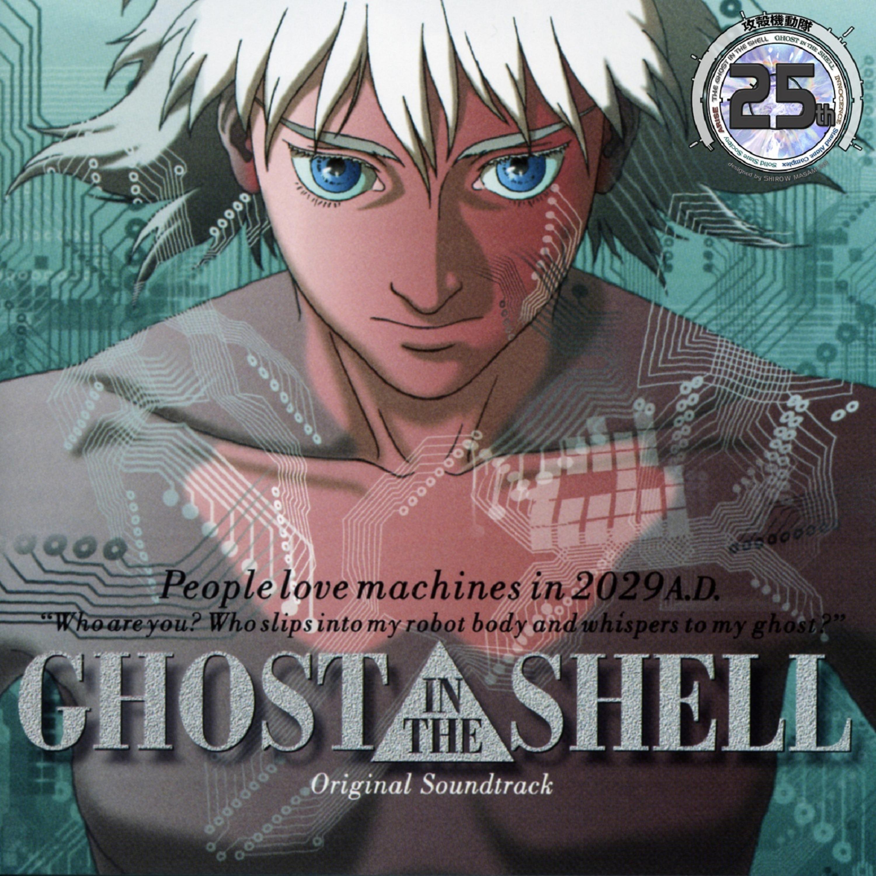 Постер альбома Ghost in the Shell - Koukaku Kidoutai: Original Soundtrack