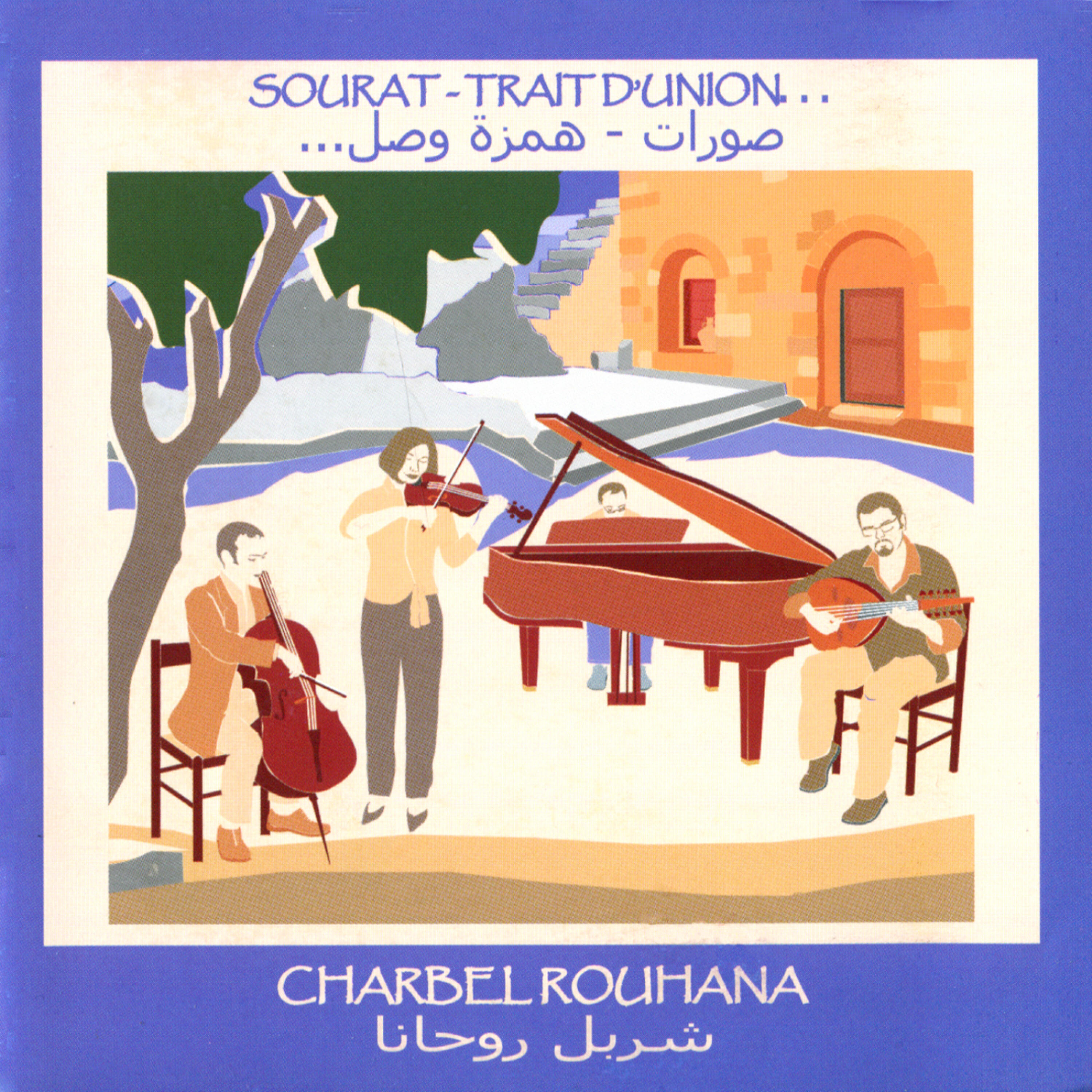Charbel Rouhana - Bashraf Ajam Kurd