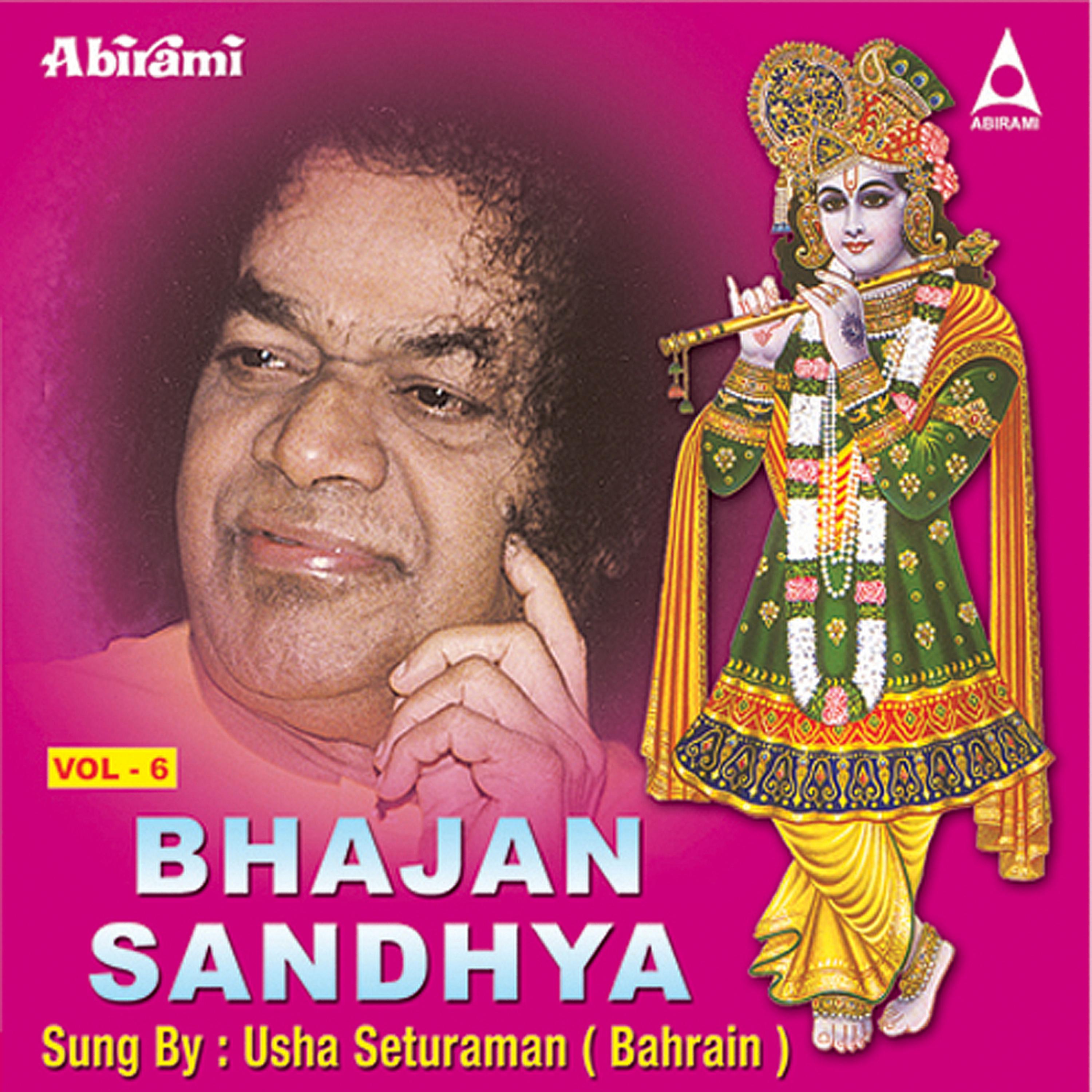 Постер альбома Bhajan Sandhya Vol 6