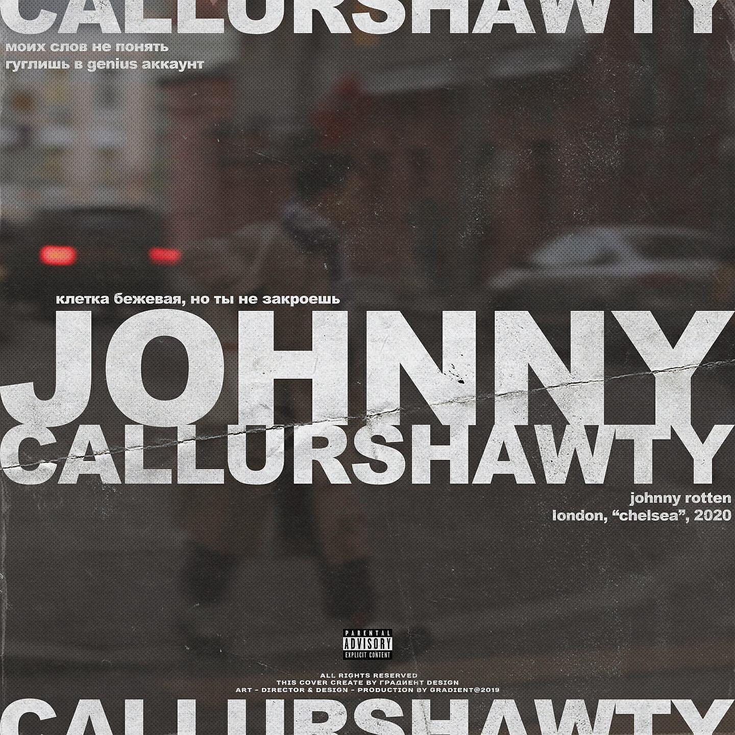 callurshawty - Johnny Rotten