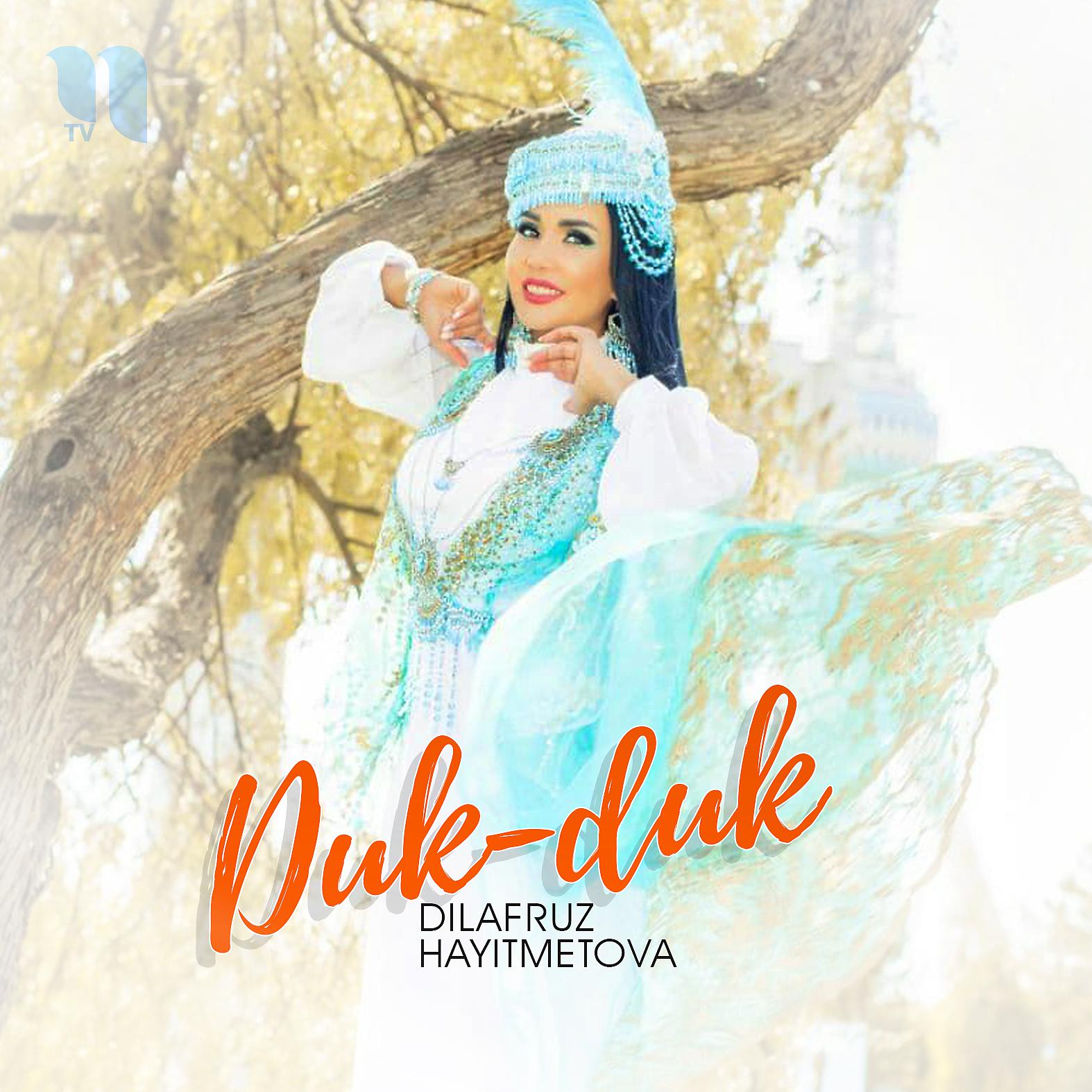 Постер альбома Duk-Duk