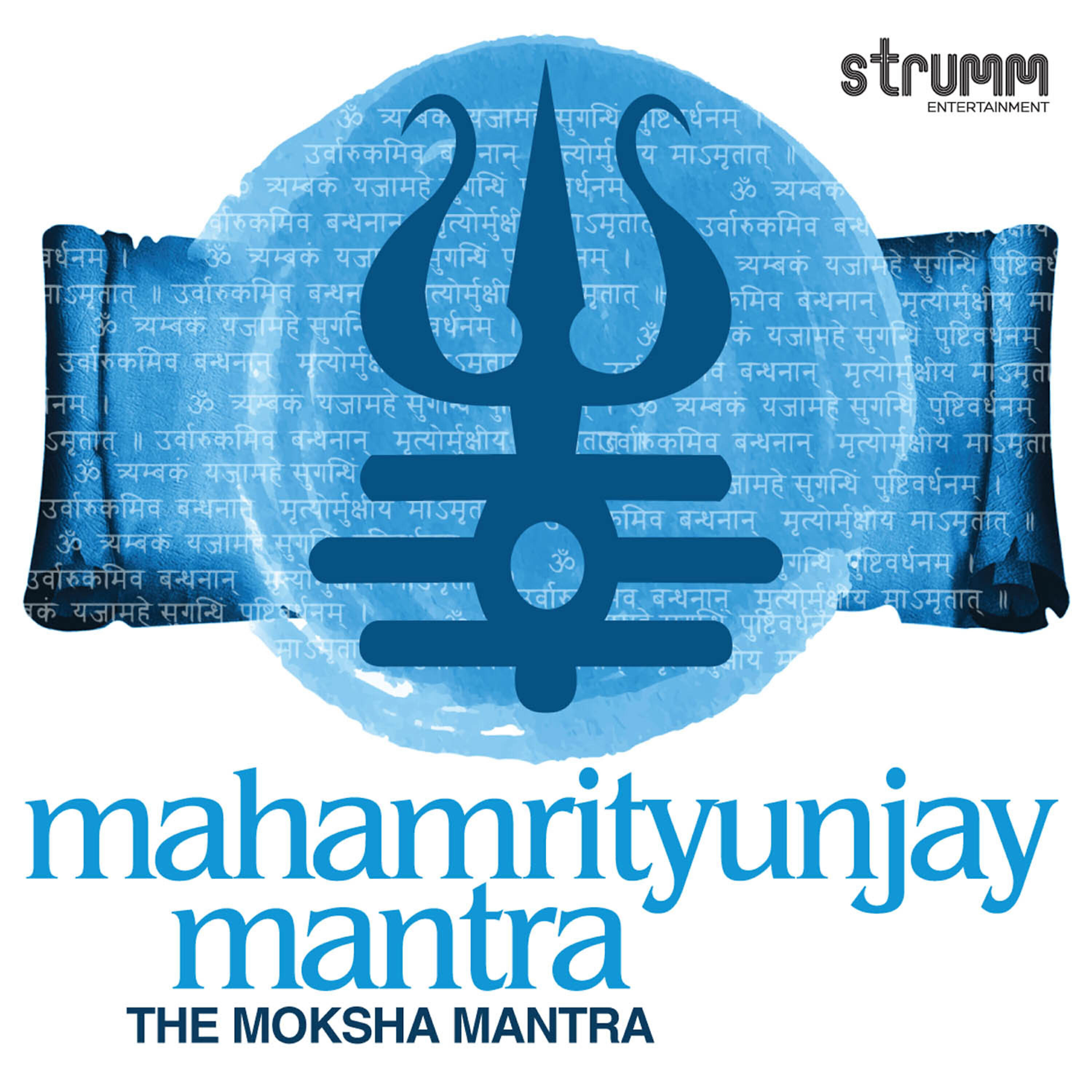 Pandit Jasraj - Mahamrityunjay Mantra - 108 chants