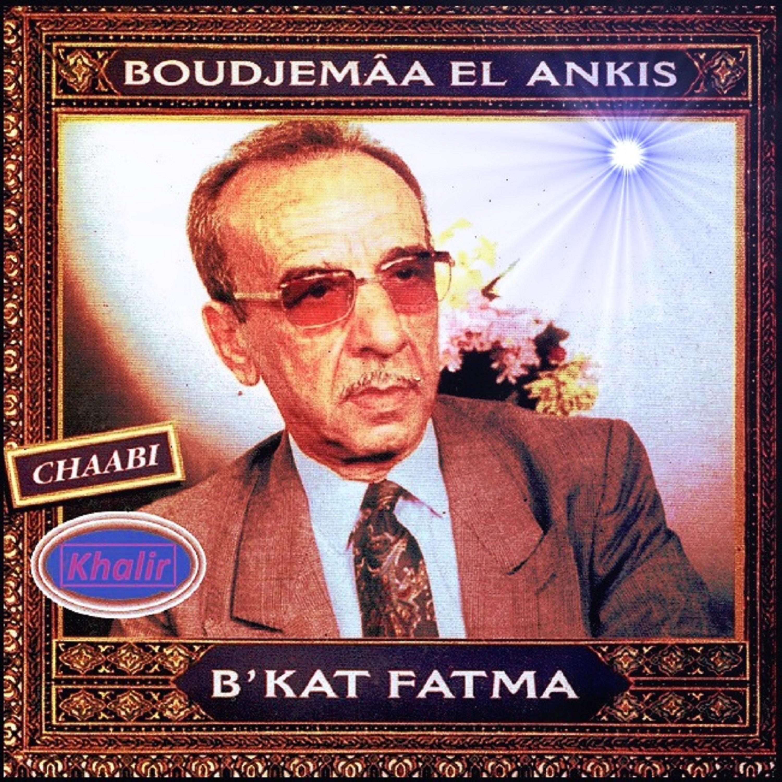 Постер альбома B'kat fatma