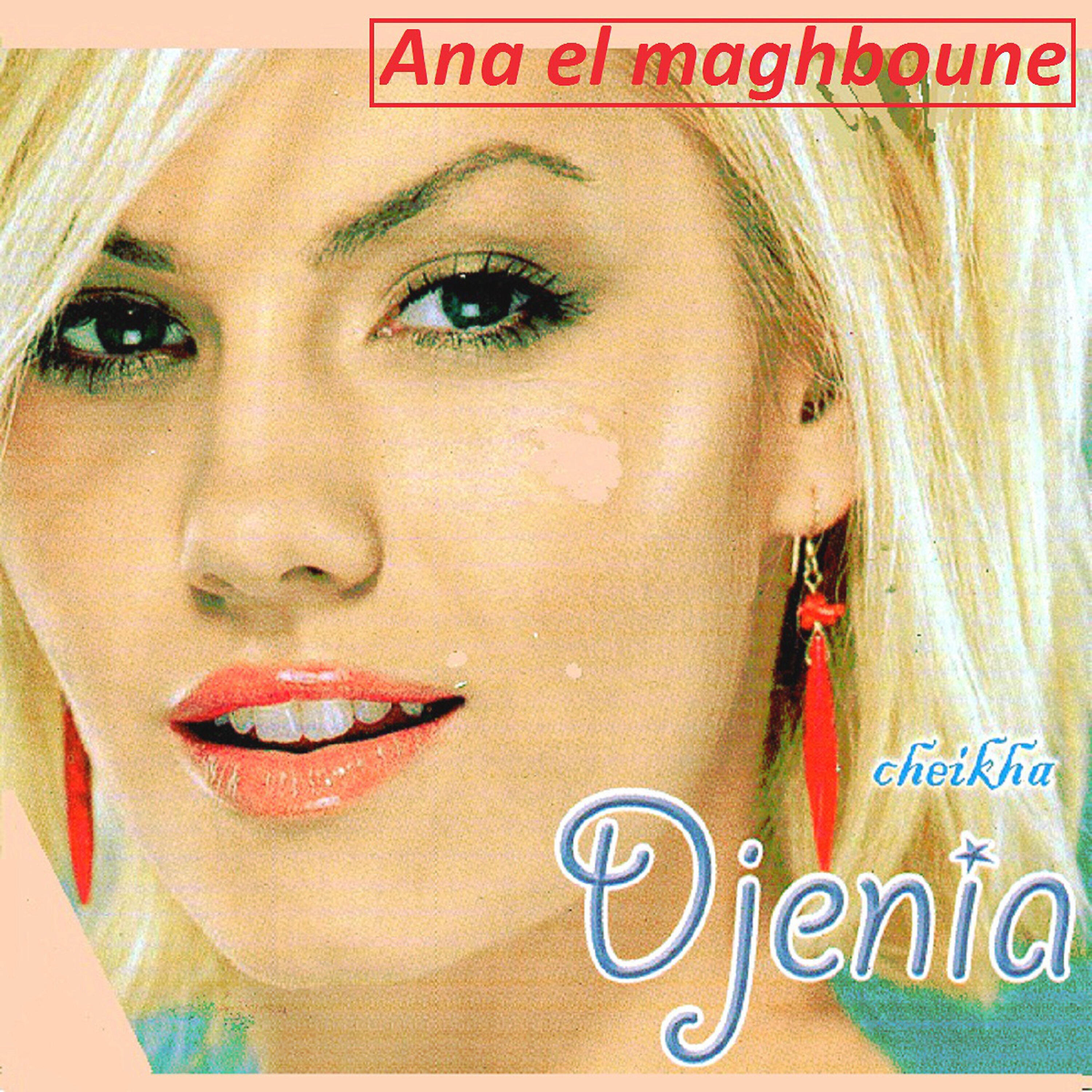 Cheikha Djenia - Chaba chaba