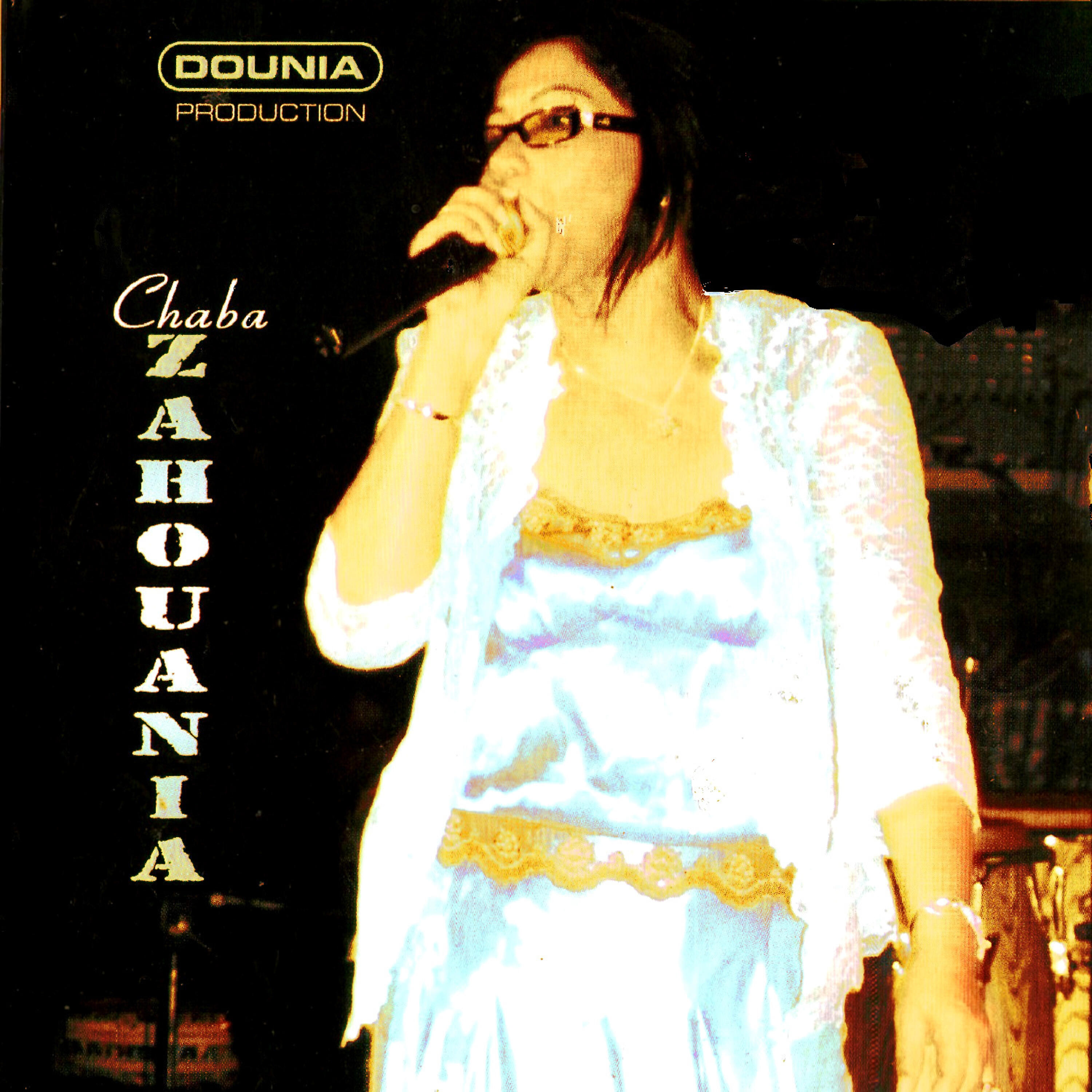Cheba Zahouania - Achu ayen (Regarde petit)