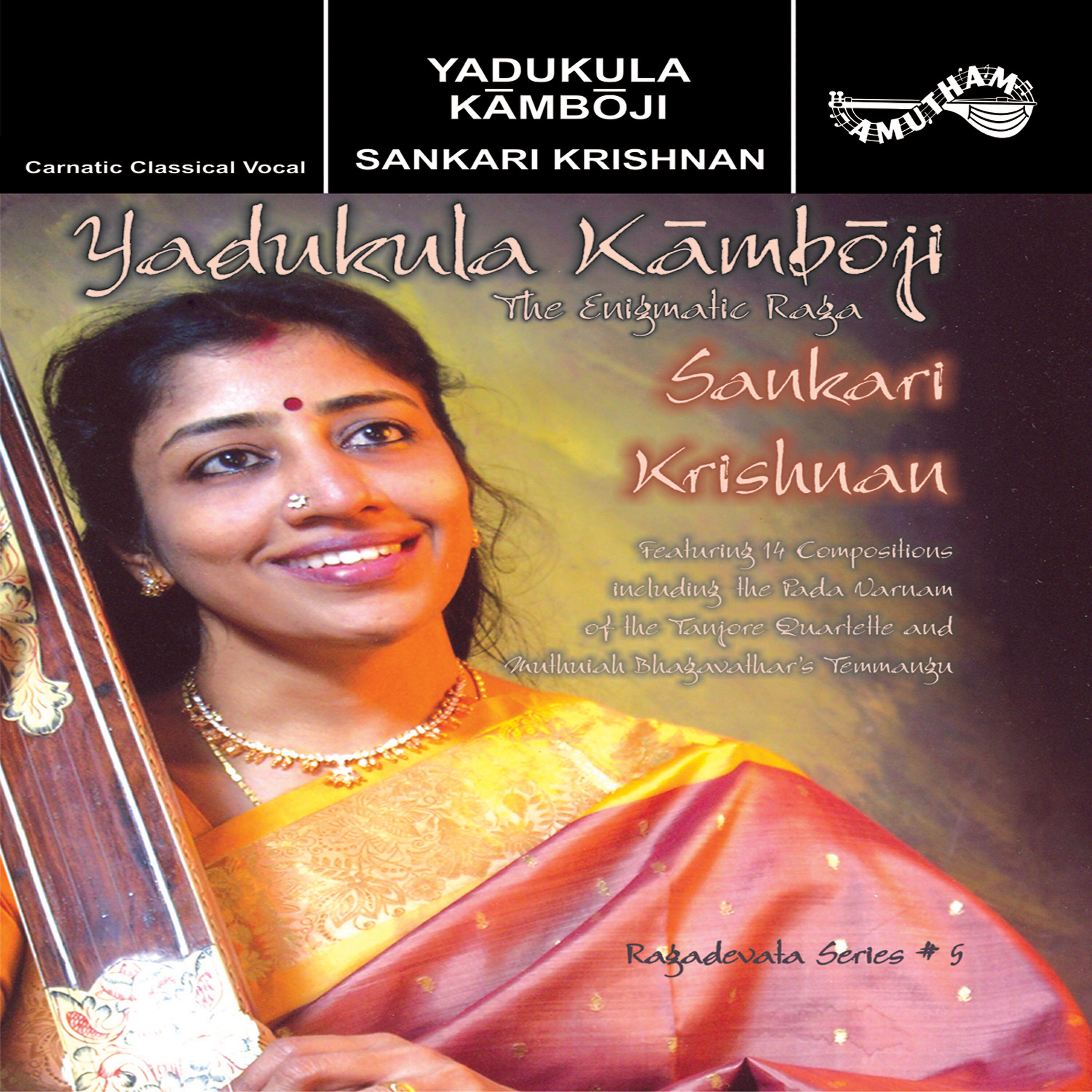 Sankari krishnan - Divakara Tanujam - Yadukula Kamboji - Adi (2 Kalai)