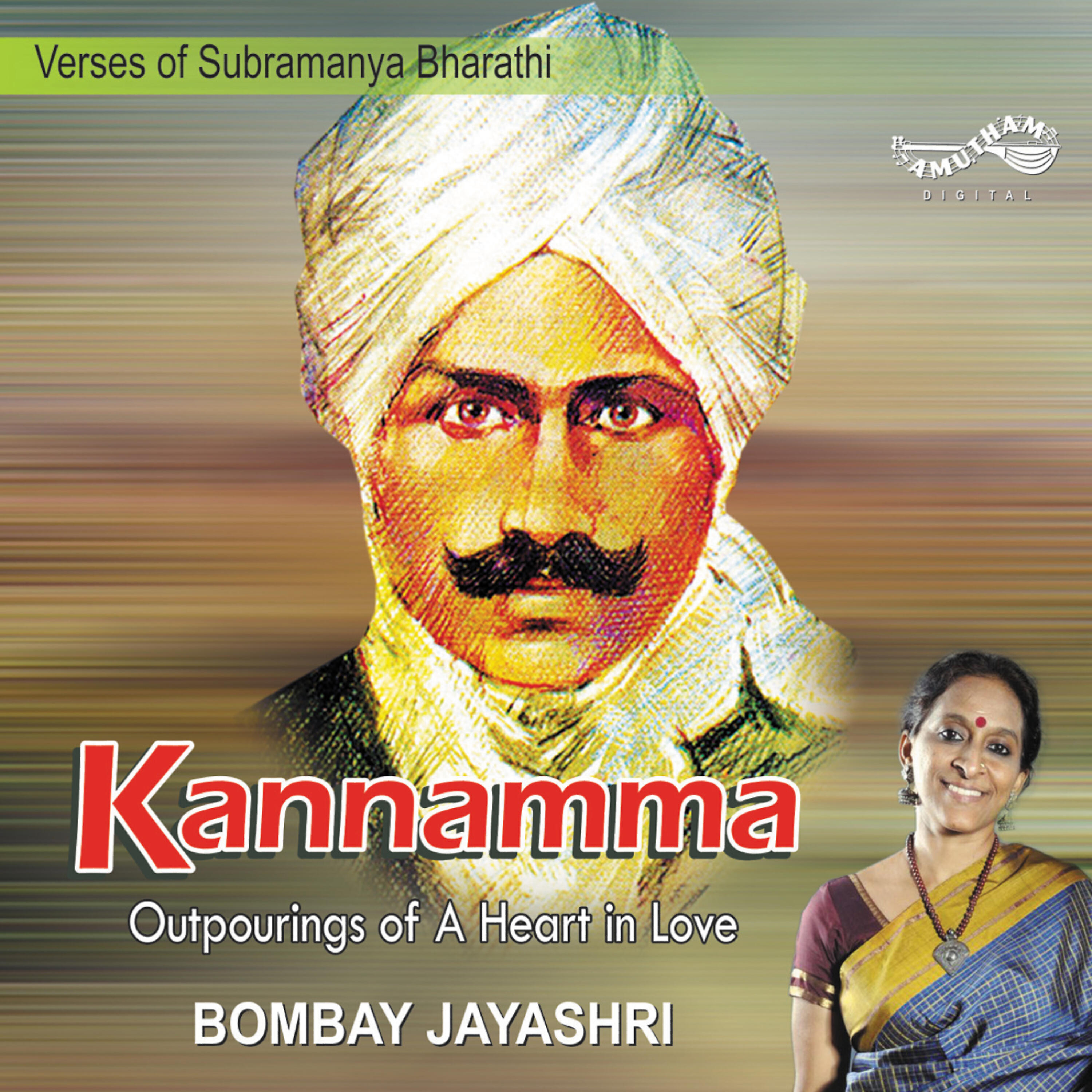 Bombay S Jayashri - Kannan mana nilaiyai